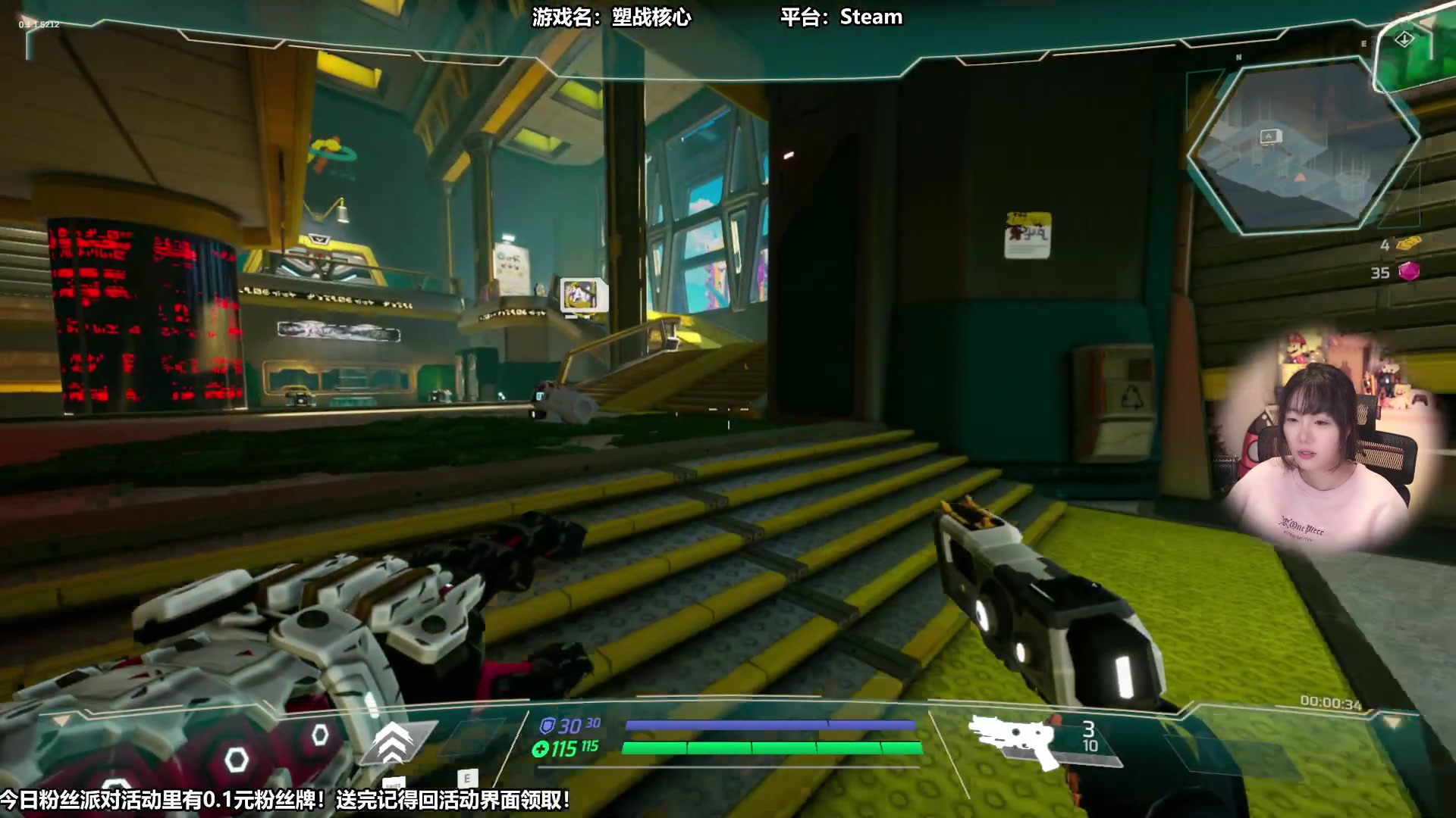 【2023-10-04 13点场】甜心战士：今日1元粉丝牌