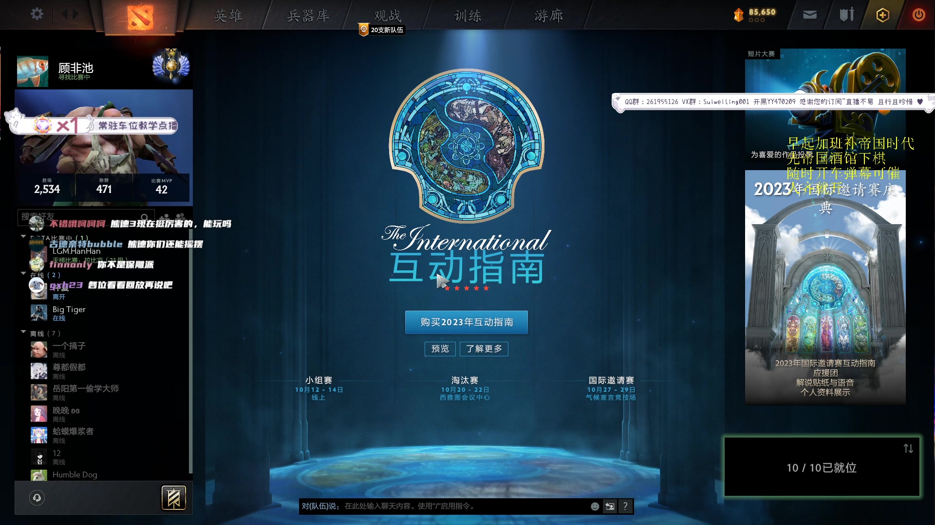 【2023-10-04 02点场】顾非池：帝国时代Ⅳ装甲杯复盘