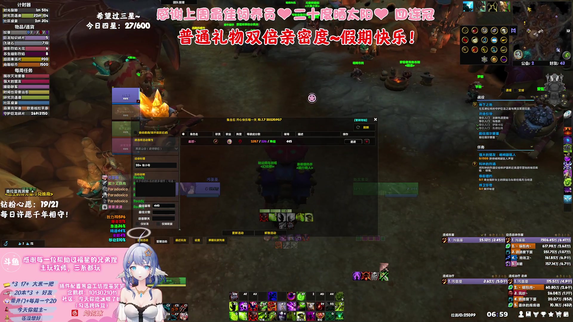 【2023-10-03 06点场】巫笑笑：够咸不够鱼