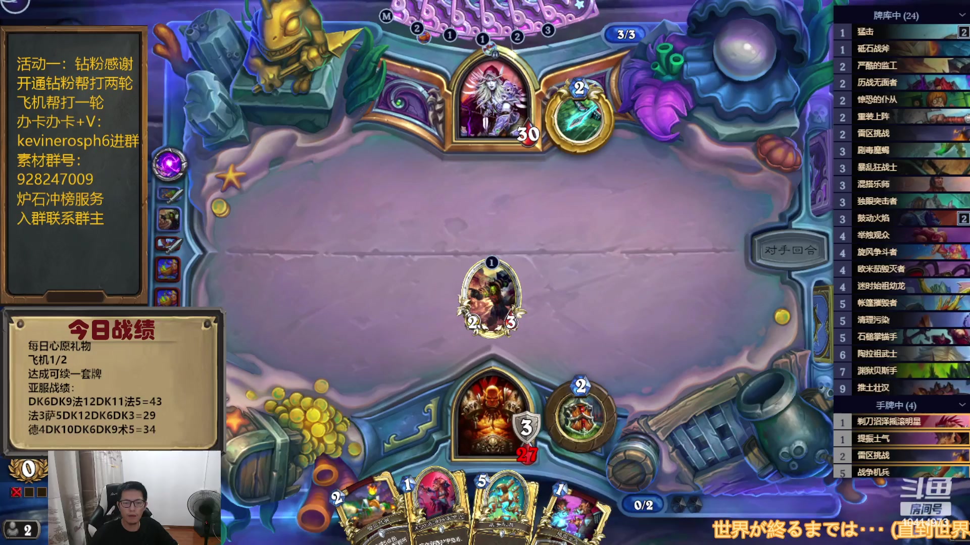 【2023-10-03 19点场】完美竞技古尔丹：十月冲榜，素材暂缓3