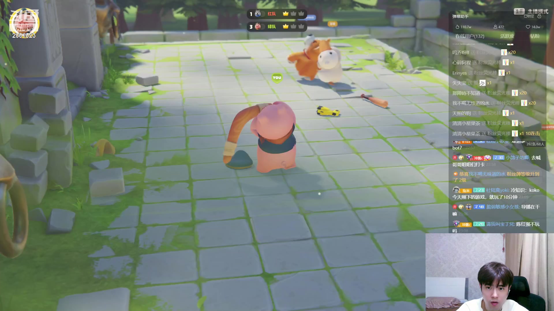 【2023-10-03 22点场】冲酱ccc：（双倍）国庆节快乐~0.1元粉丝牌~