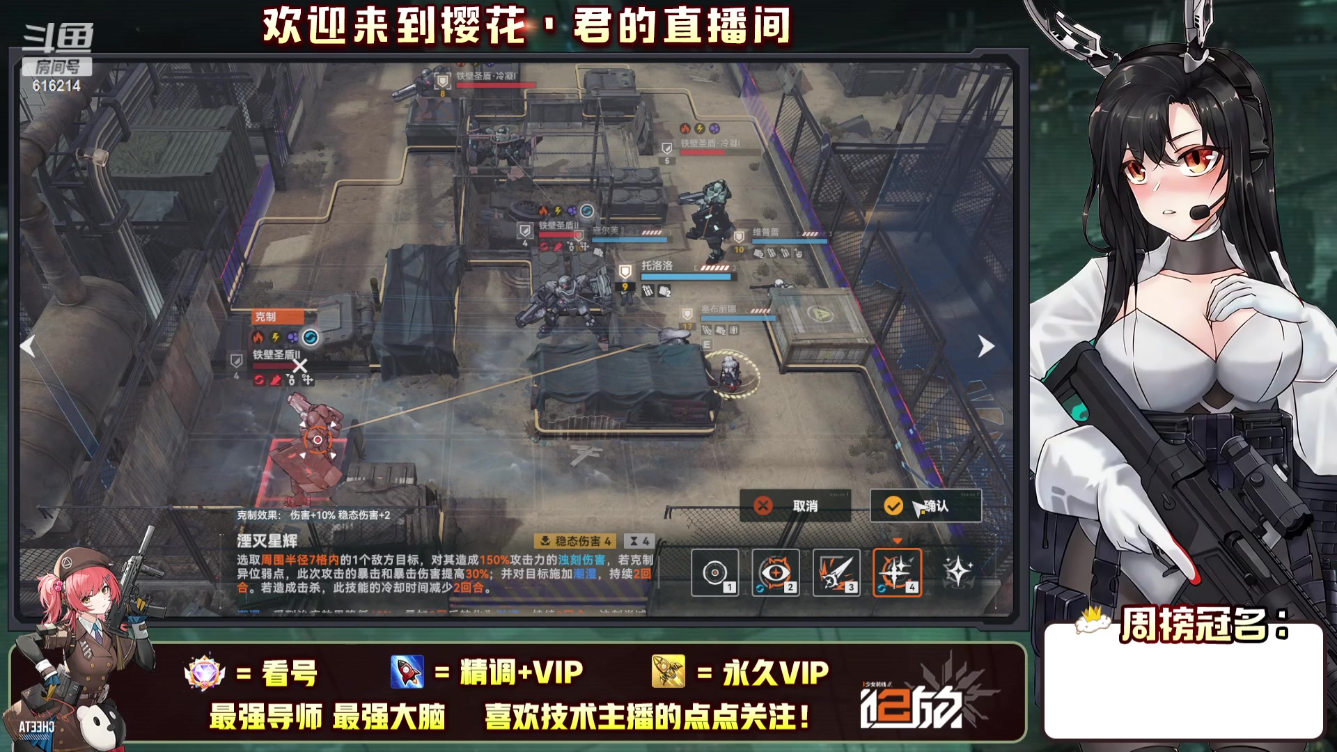 【2023-10-04 16点场】樱花丶君：顶级导师！！