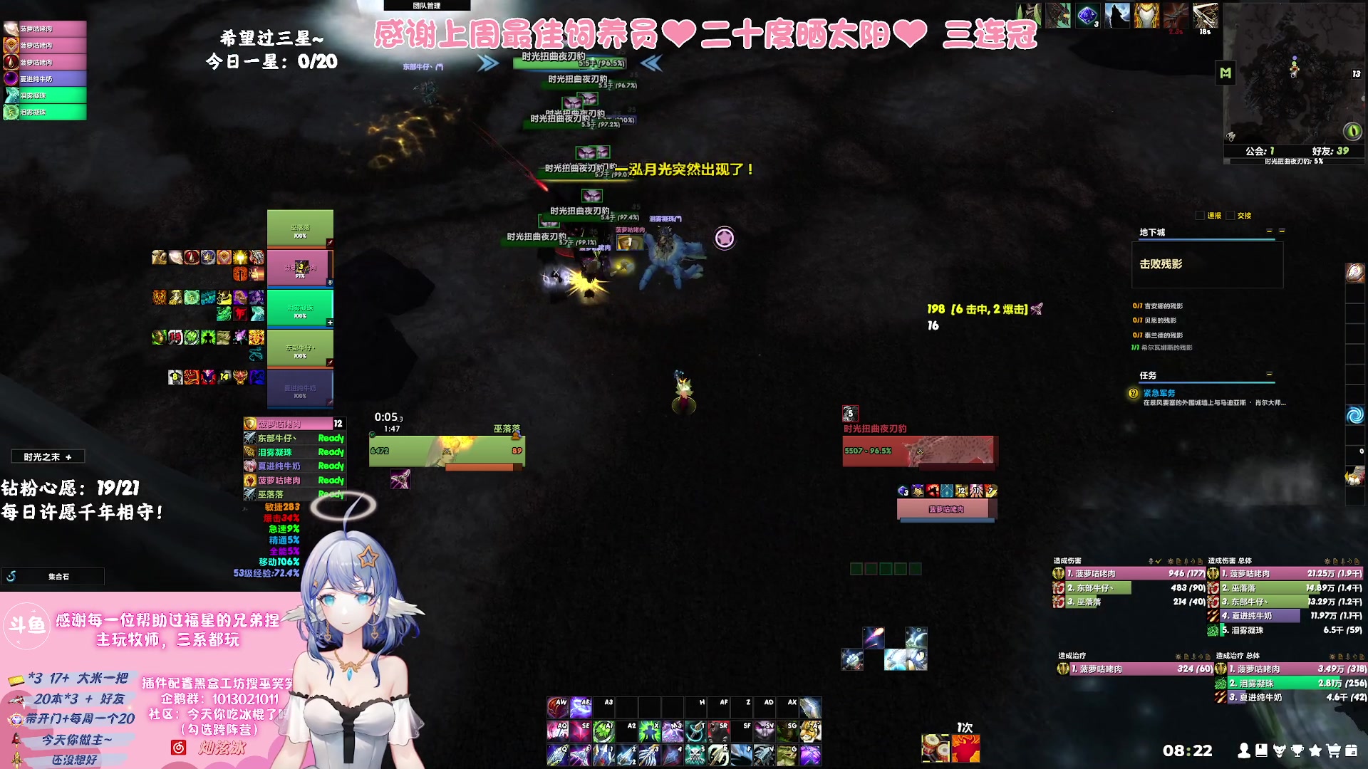 【2023-09-30 07点场】巫笑笑：够咸不够鱼