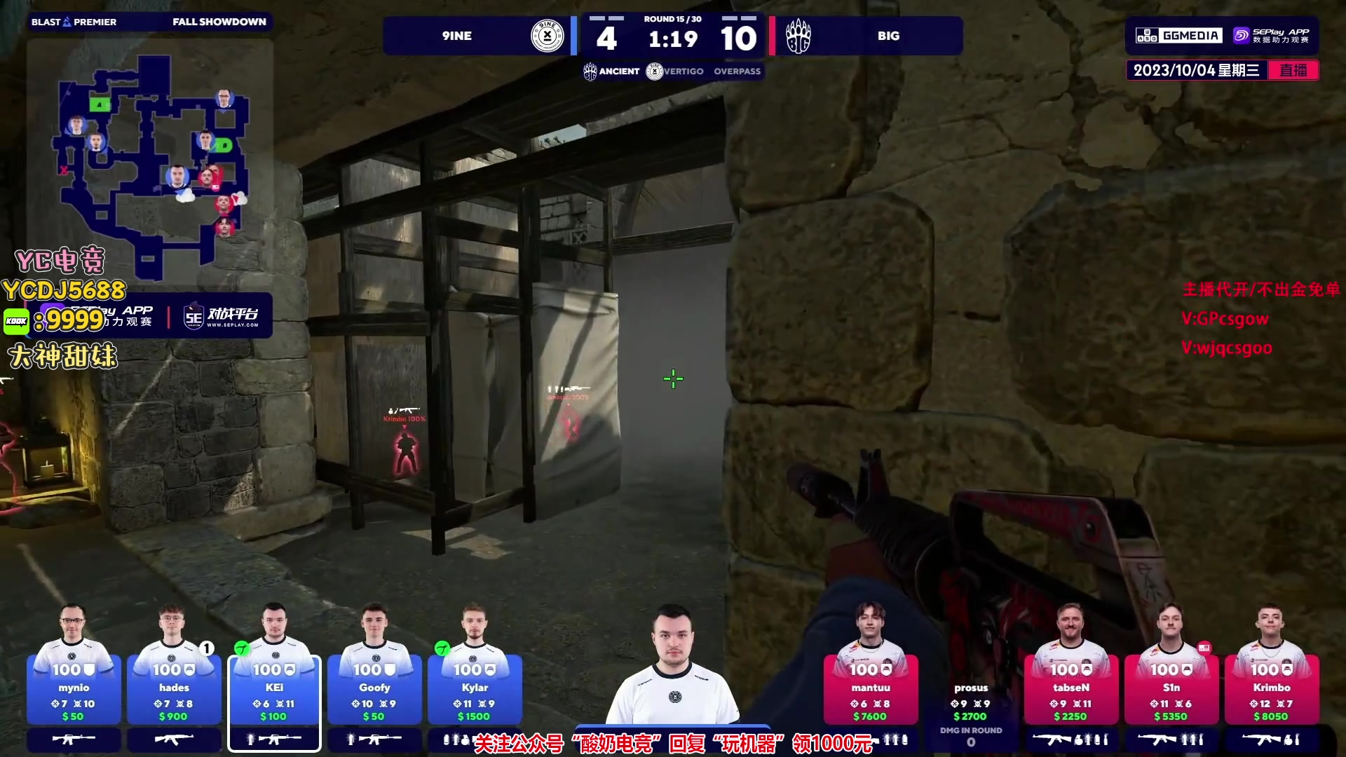 【2023-10-04 20点场】玩机器丶Machine：NINE VS BIG BO3!