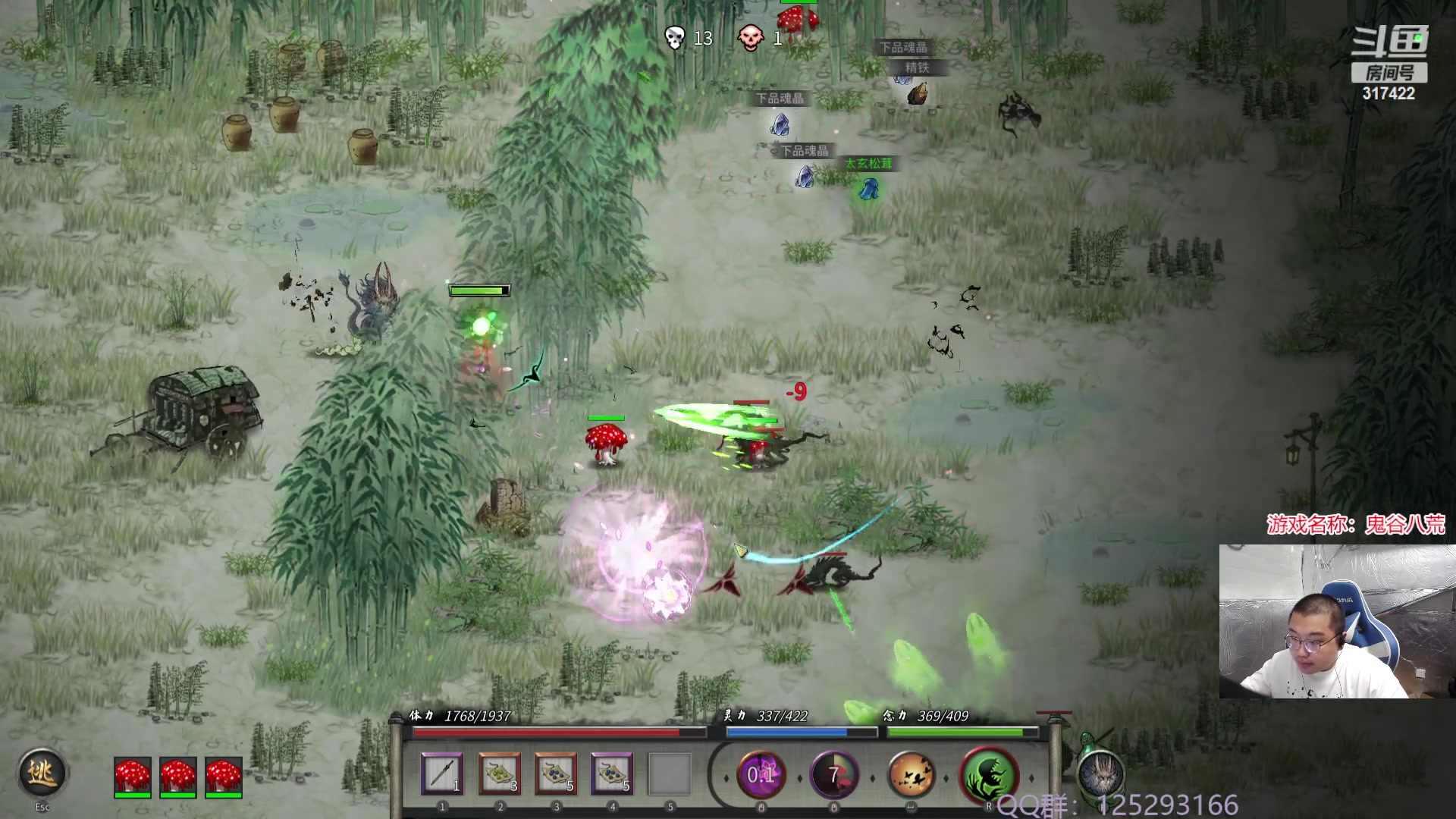 【2023-10-04 16点场】驴酱的冯雨大王：冯雨：保持理智，热爱生活！