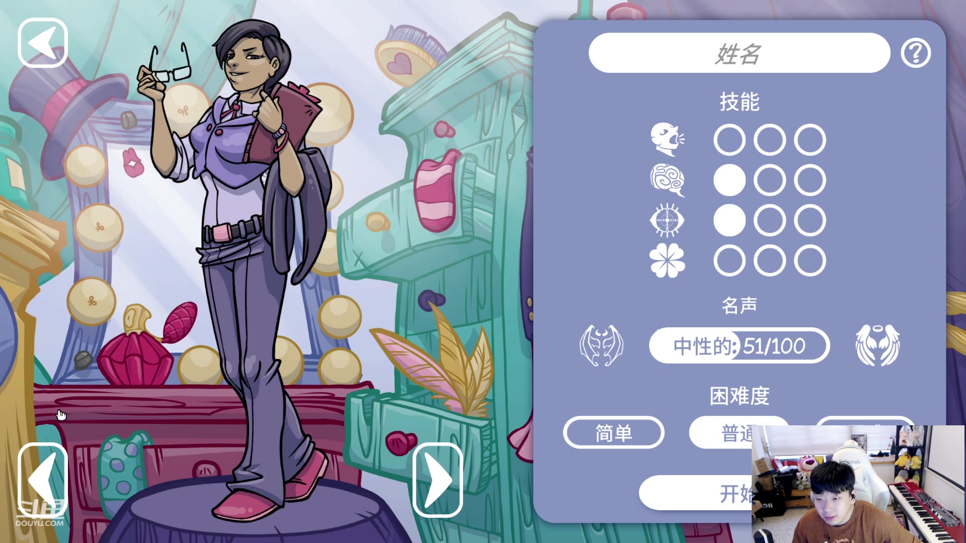 【2023-10-04 16点场】叁三QvQ：今天也要开心 