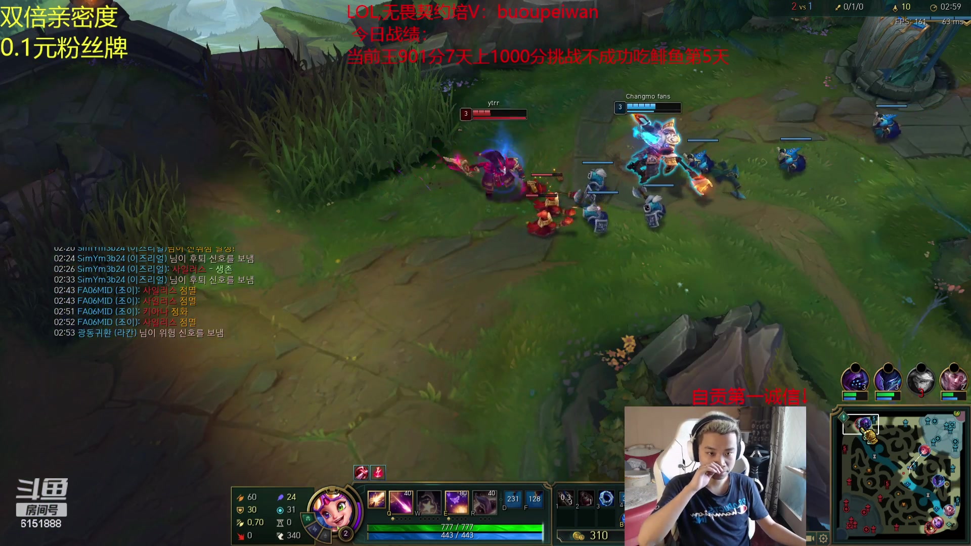 【2023-10-03 11点场】自宇666：韩服900冲千分！碰世界赛职业哥！