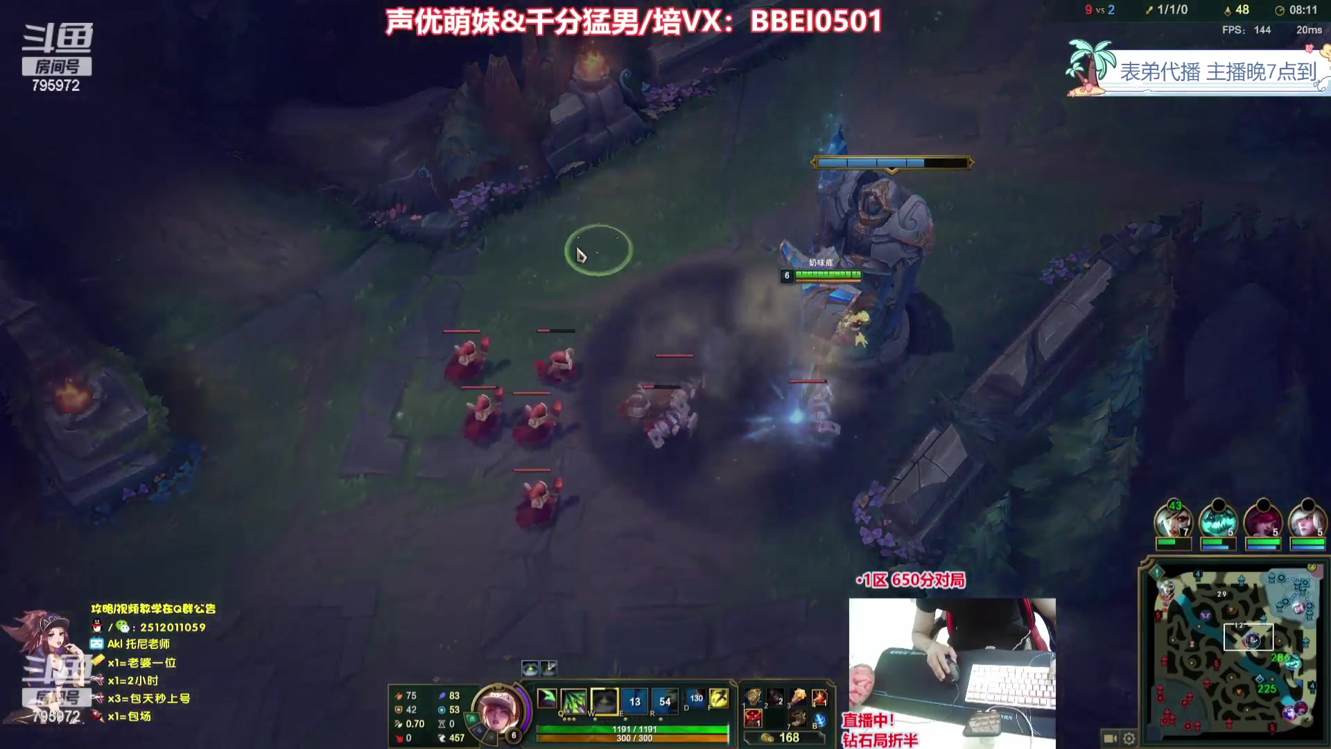 【2023-10-04 10点场】Akl托尼老师：飞机上号【王者阿卡丽】大师局乱杀中