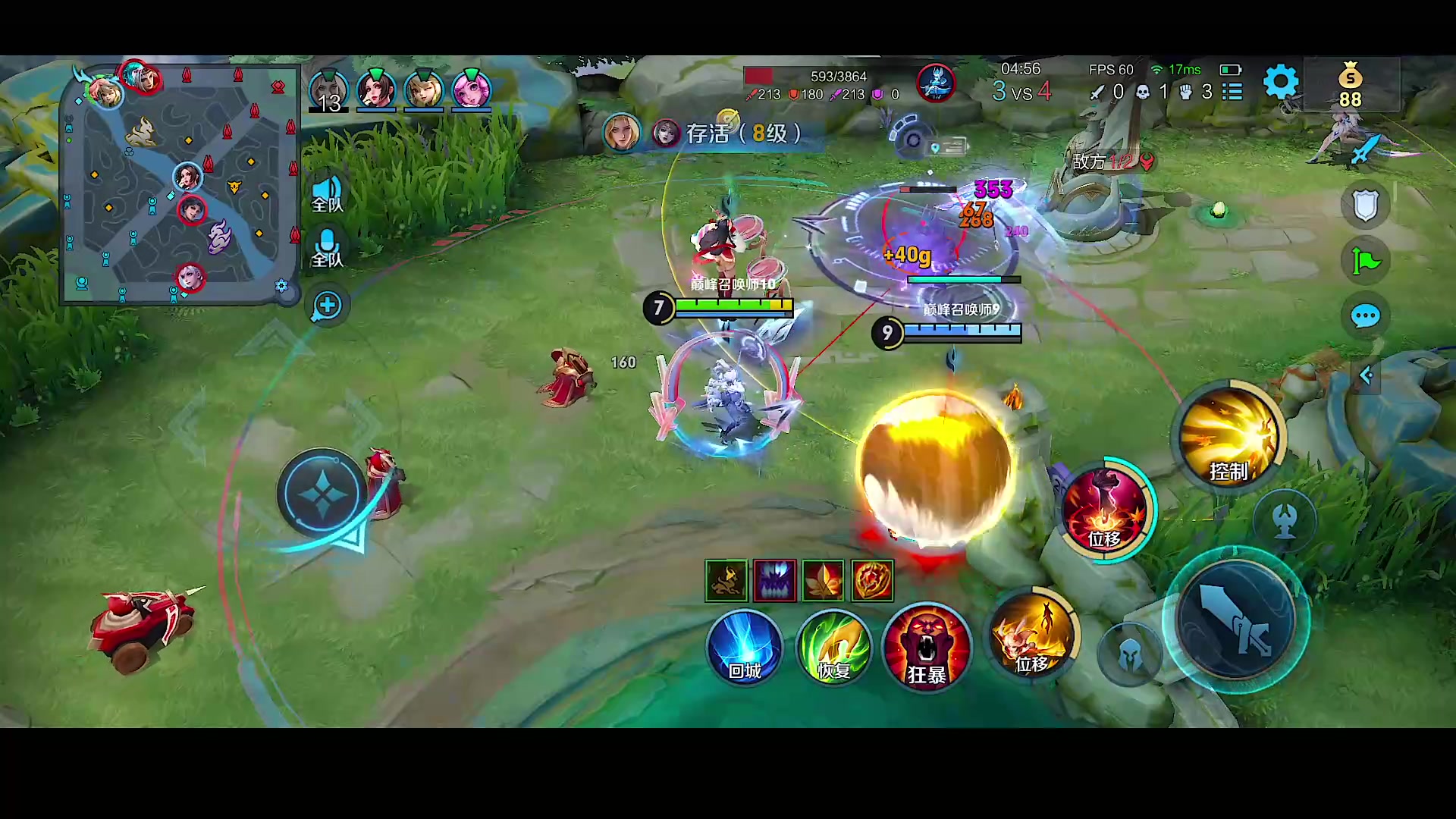 【2023-10-04 19点场】自小语：（双倍）加油努力啊啊啊啊啊