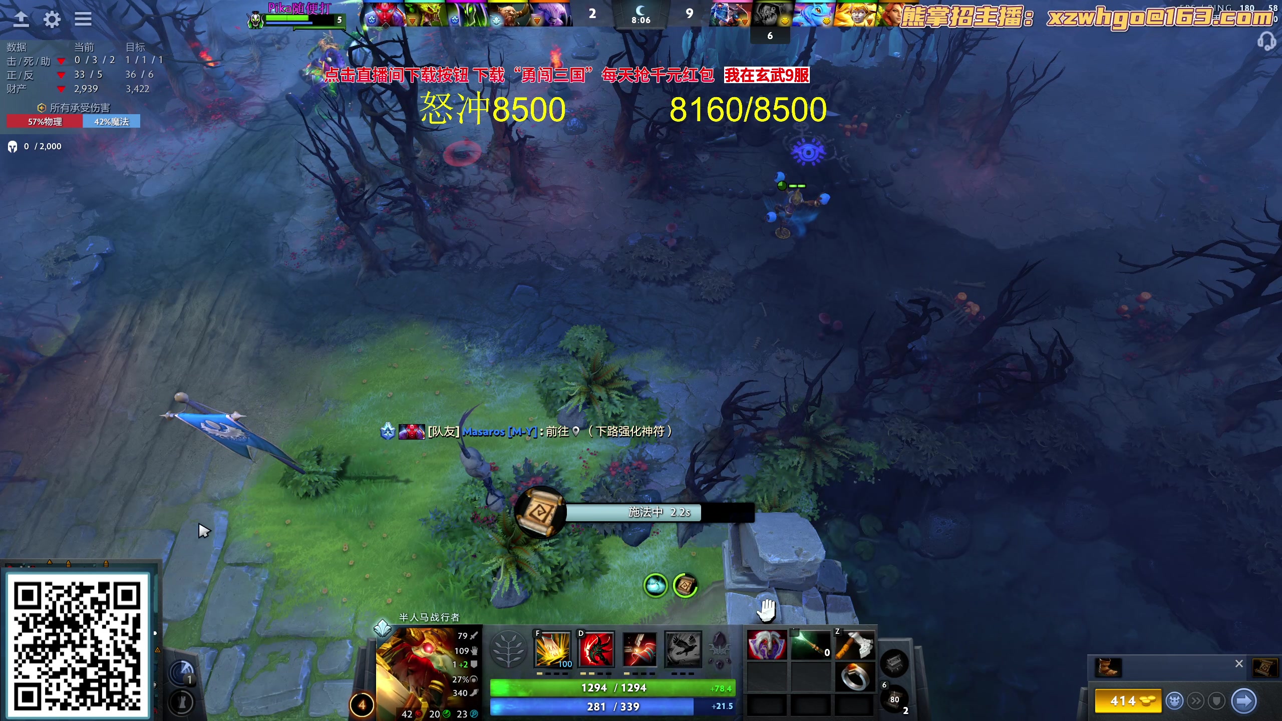 【2023-10-04 16点场】yyfyyf：随便玩玩！9999