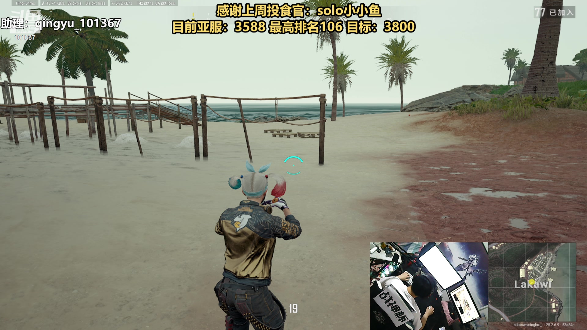 【2023-10-04 19点场】轻语丶619：【双倍】上分，3800！