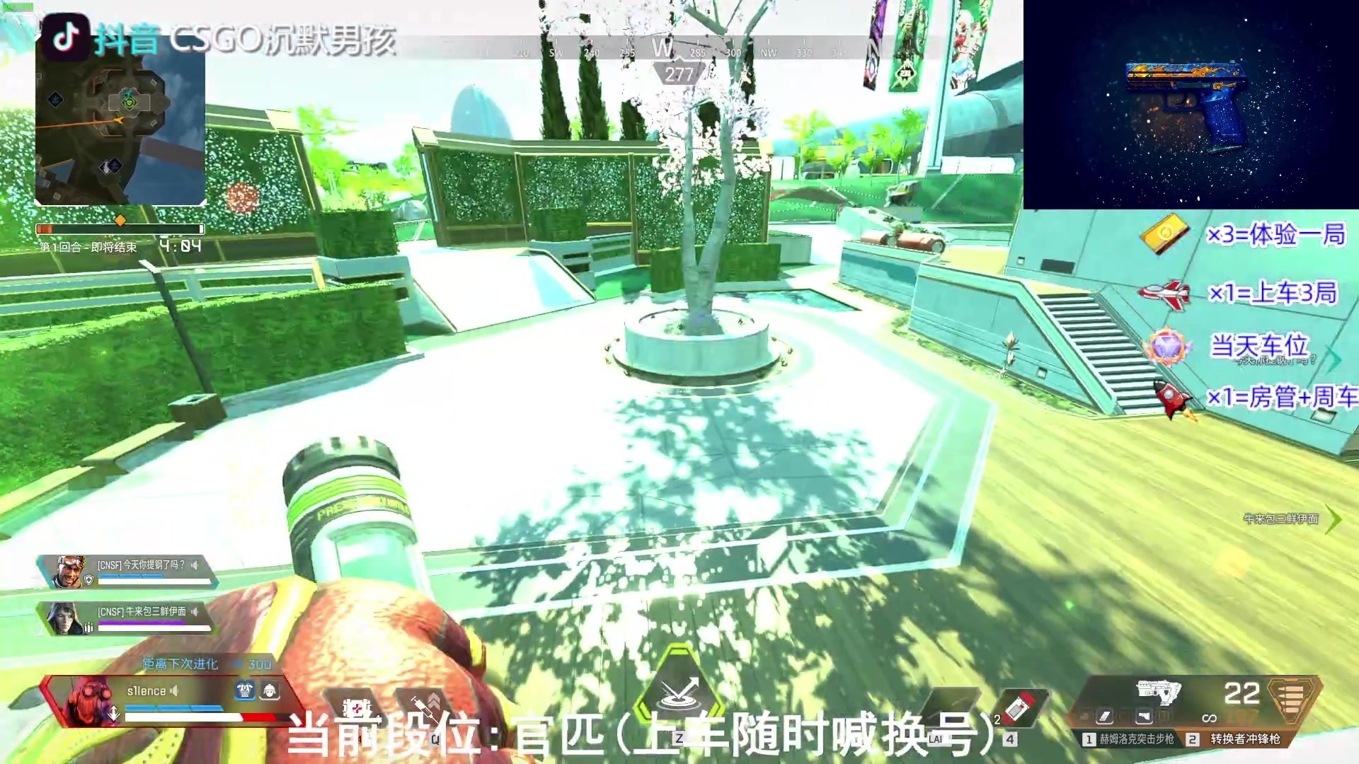 【2023-10-04 15点场】CSGO沉默男孩：【想变强吗】适应，学习，变强。