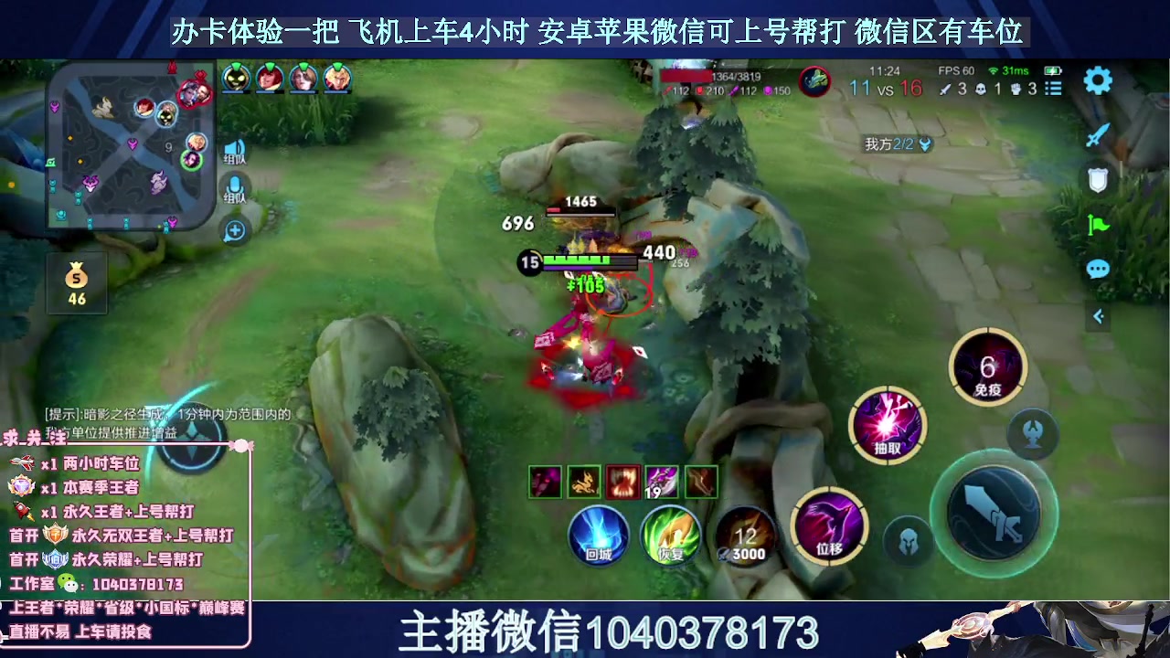 【2023-10-04 14点场】狗涯丶全能打野：国服赵云微信区2带3有车位 可上号帮打