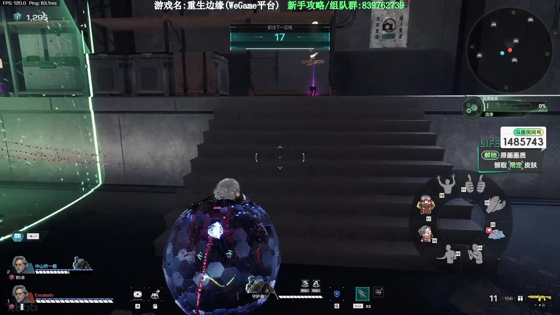 【2023-10-03 23点场】Lifeiwnl：重生边缘 带无尽至少18波
