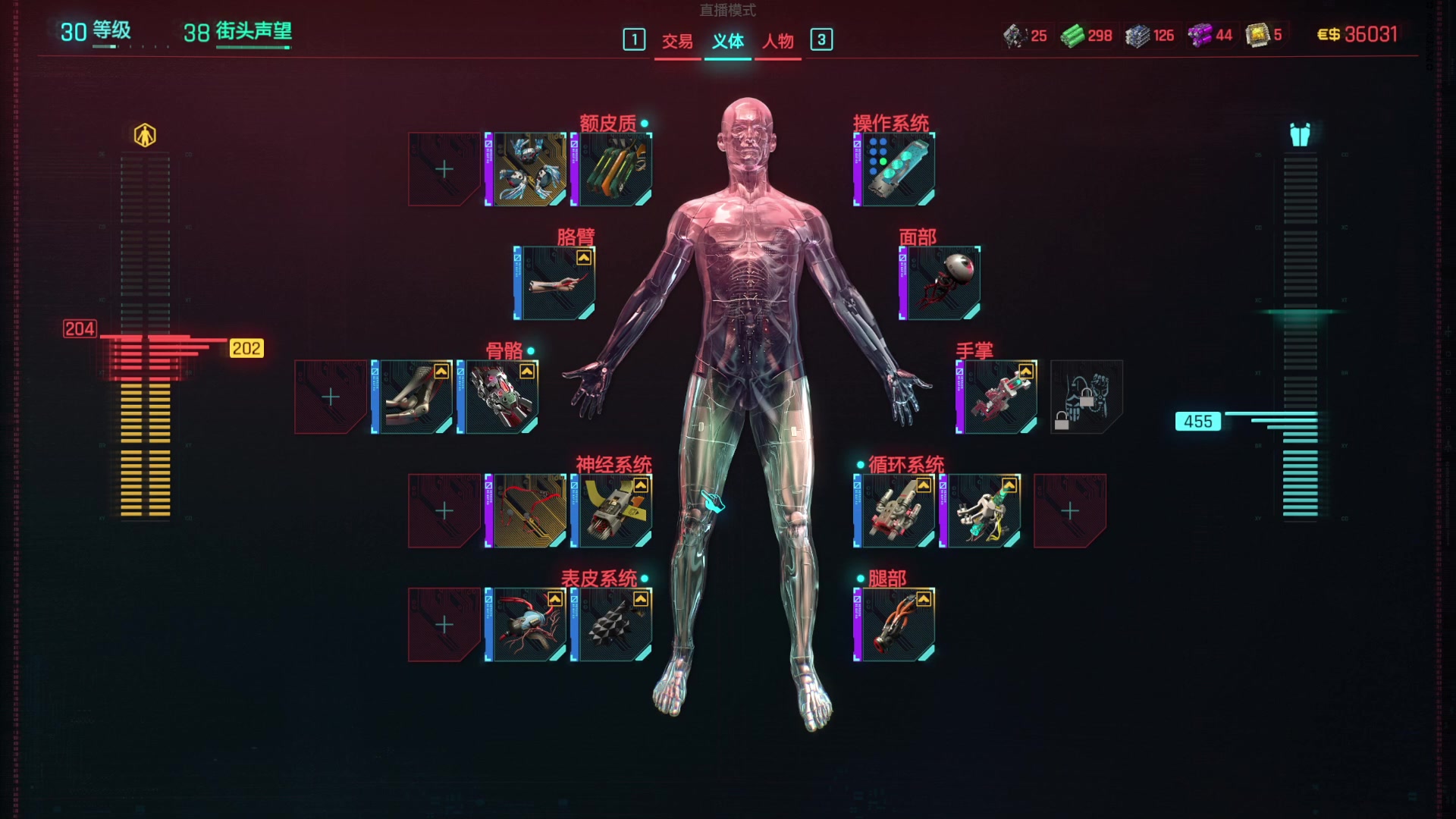 【2023-10-04 16点场】春秋冫：2077《往日之影》秋掌柜游戏客栈