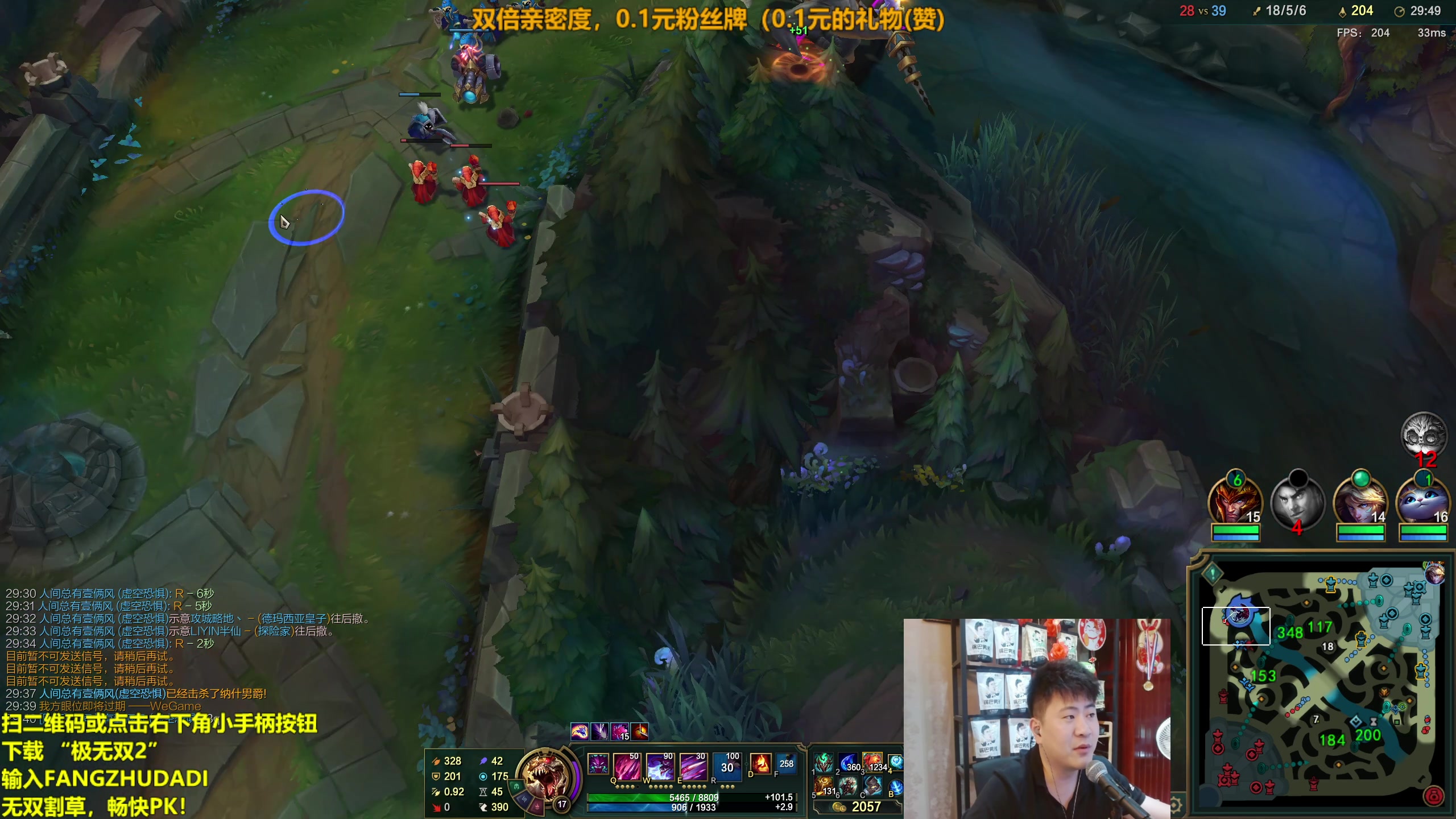 【2023-10-04 19点场】放逐大帝灬：双倍亲密度，0.1元粉丝牌！