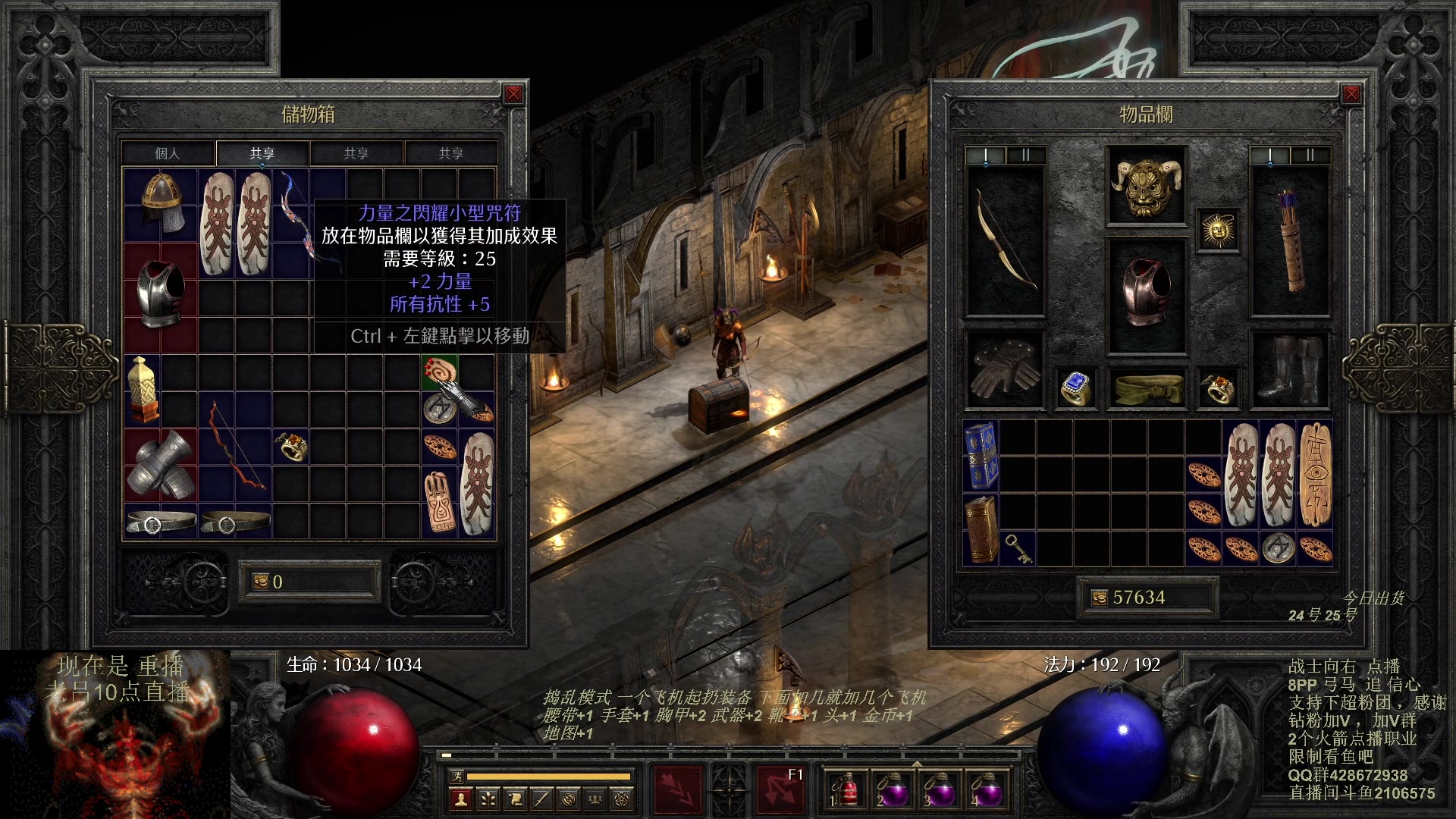 【2023-10-04 00点场】英雄吕布：暗黑 专家8PP弓马开荒 今天双倍粉丝牌