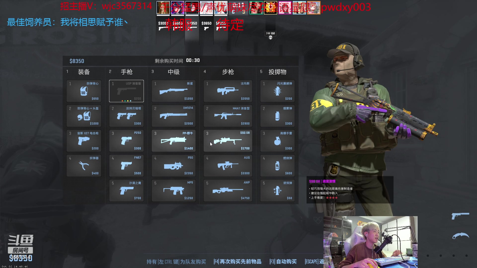【2023-10-04 02点场】王纪超666：【黄金双倍】已王者 0.1元粉丝牌