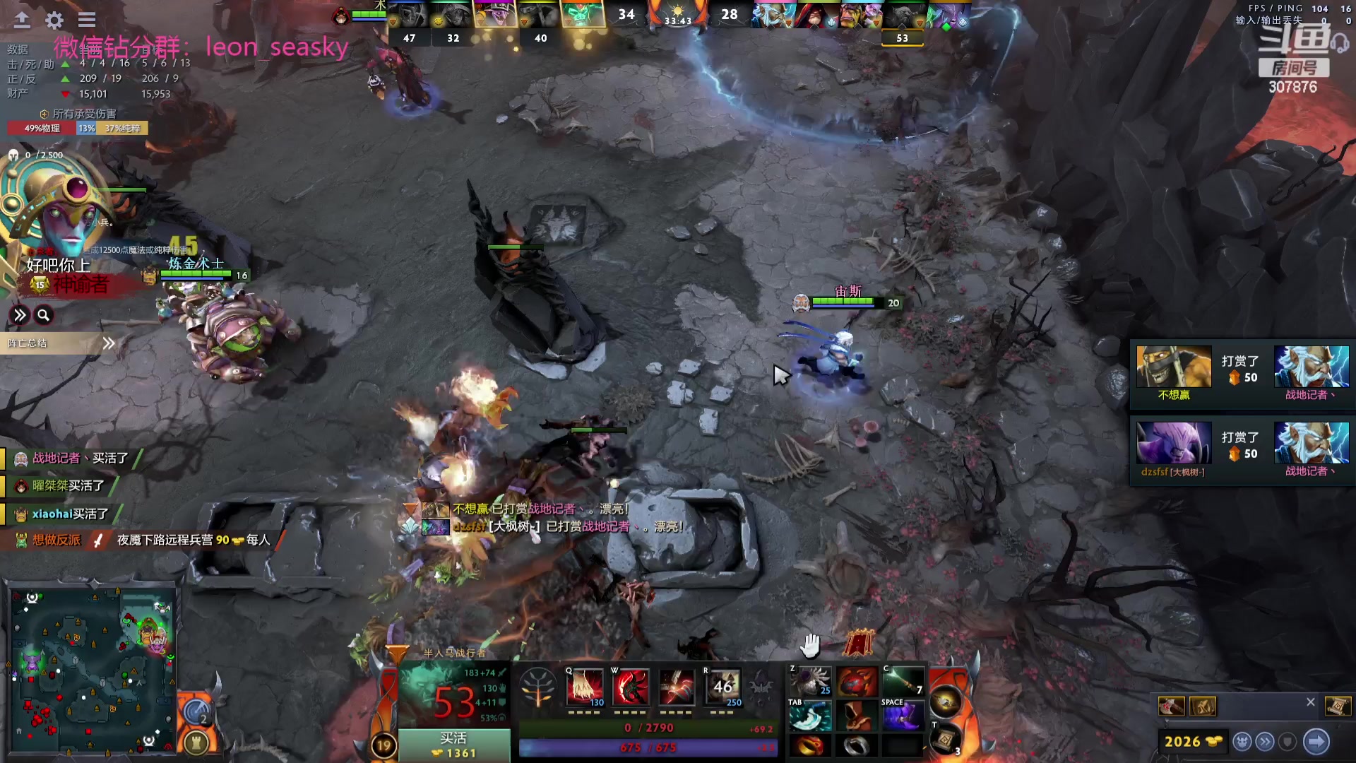 【2023-10-04 16点场】夏一可死毒舌_：鸽：加油啊电驴时代！