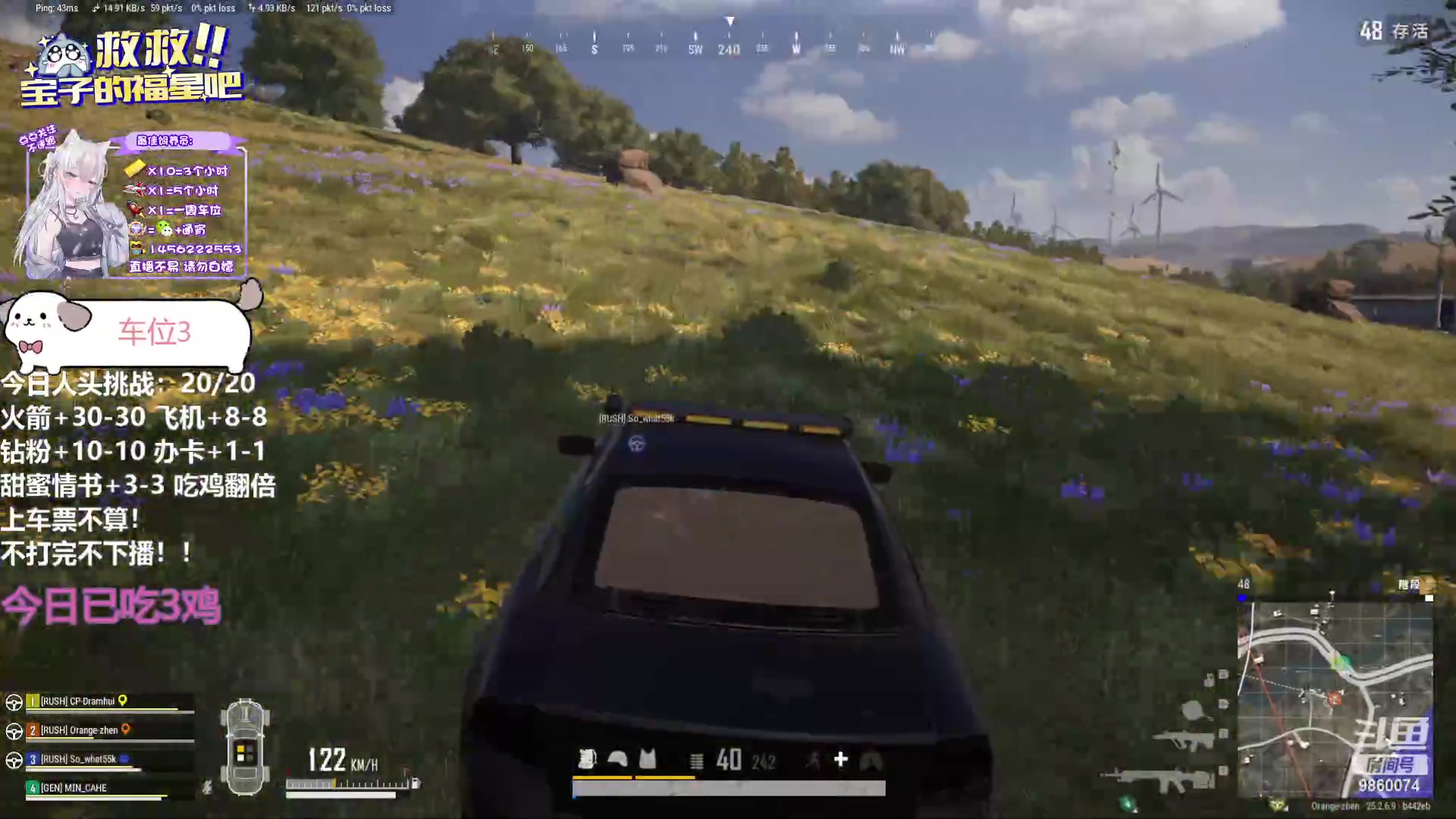 【2023-10-01 22点场】一只樱桃丸子：【有车位】可通宵 上车滴滴❤