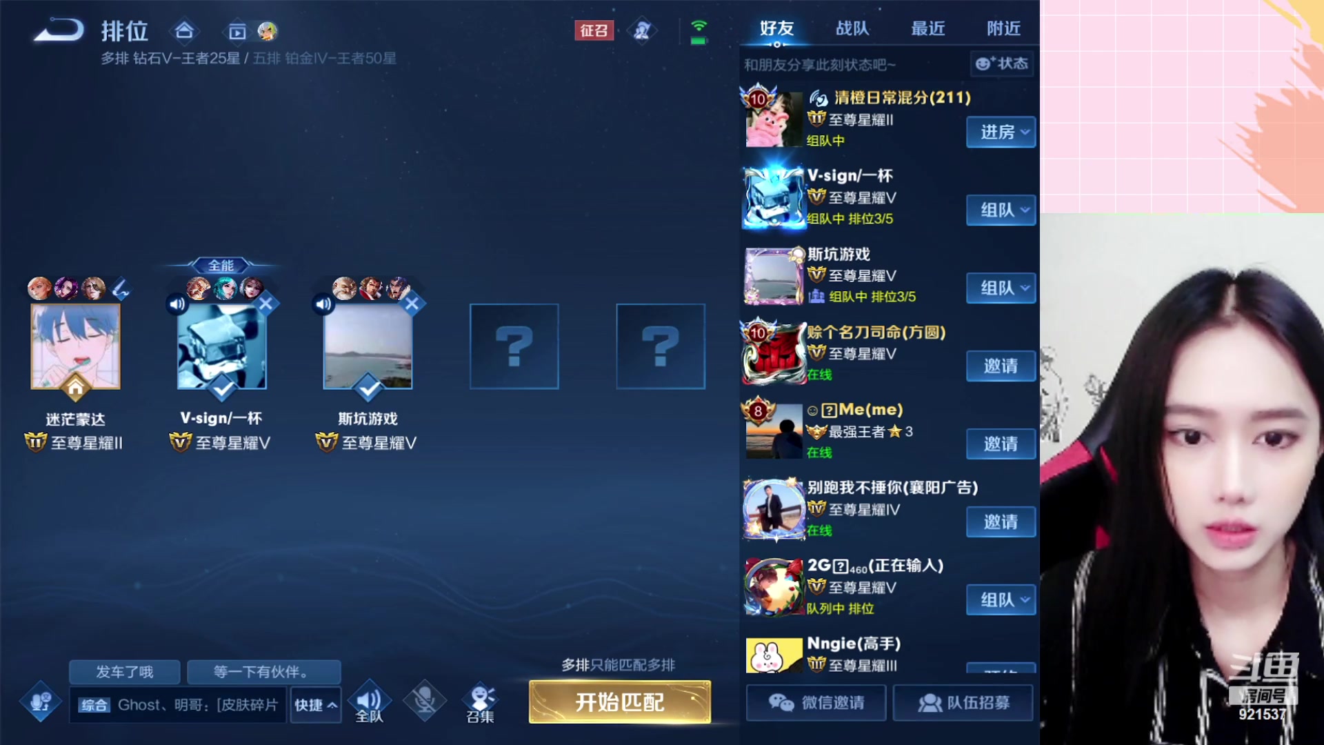 【2023-10-04 20点场】番茄1949丶：天才姬小满边路无敌教学