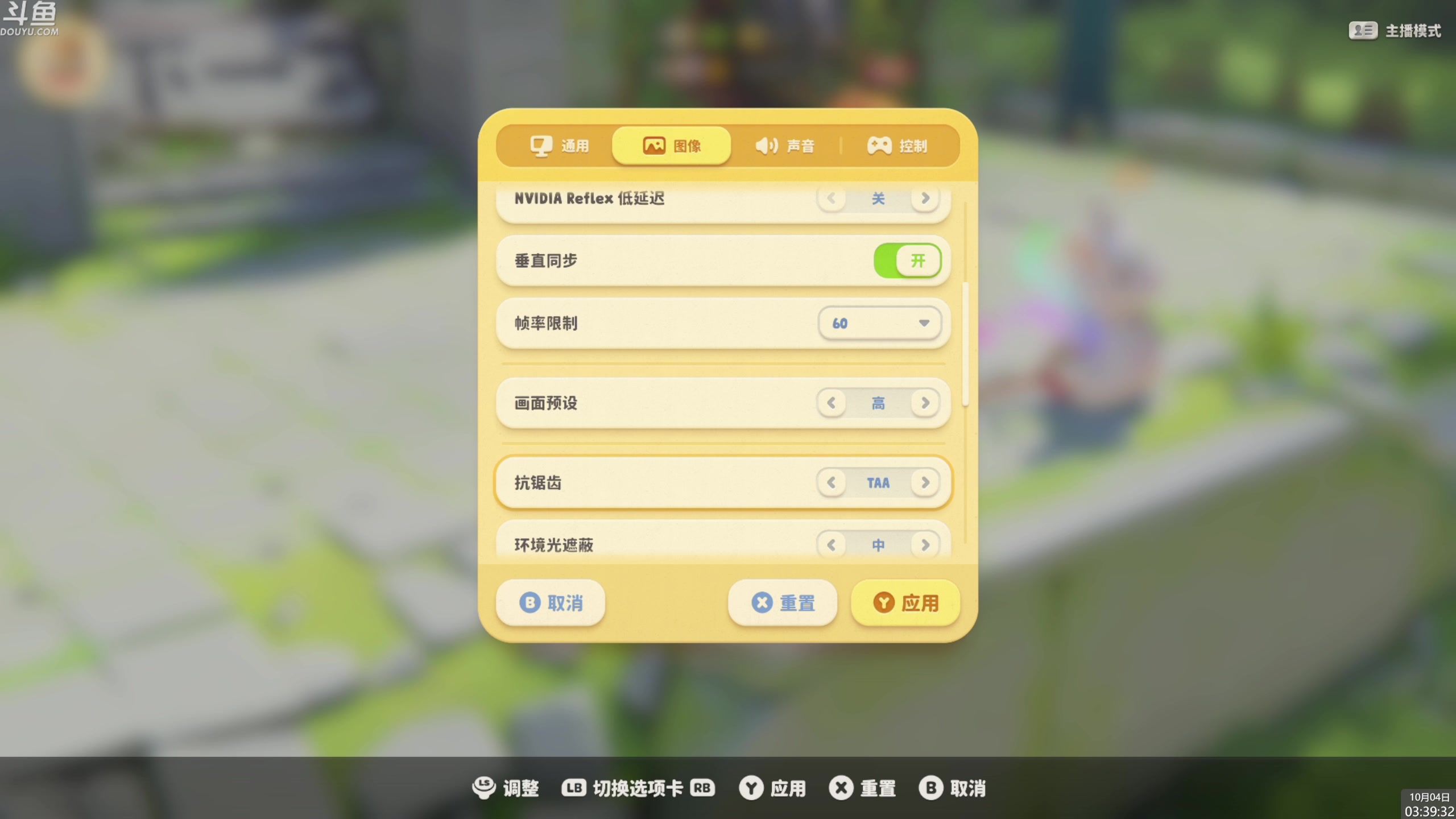 【2023-10-04 03点场】神隐的直播间：神隐：猛兽派对 一起玩吗