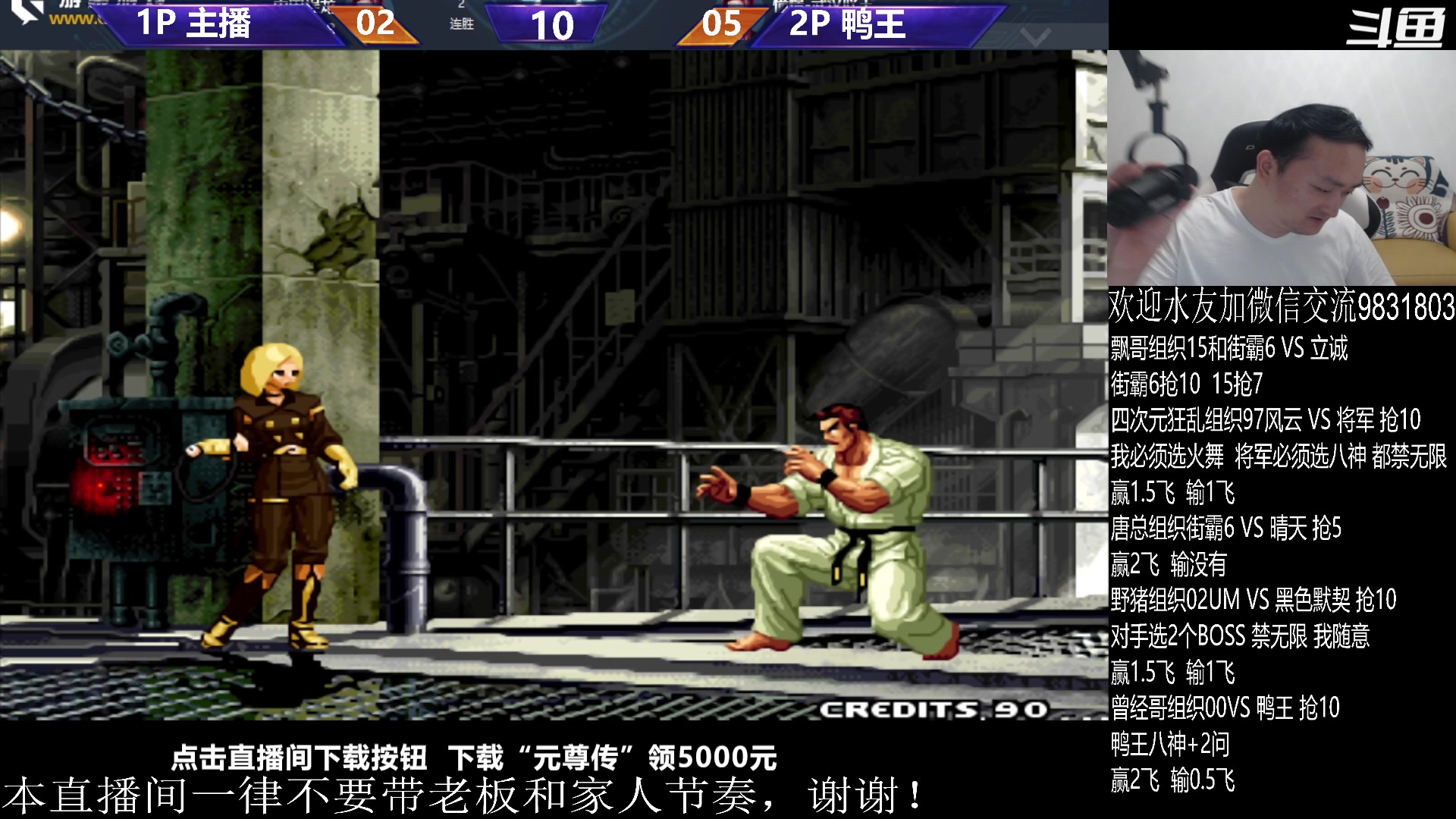 【2023-10-04 02点场】武汉程龙：程龙：祝大家节日快乐~
