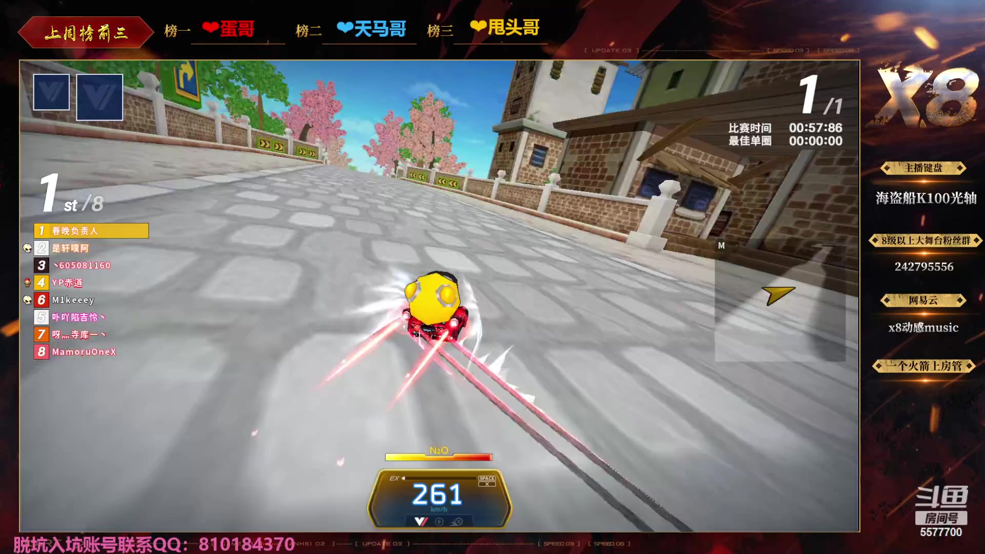 【2023-10-03 21点场】x8丿：X8：国庆节快乐~~