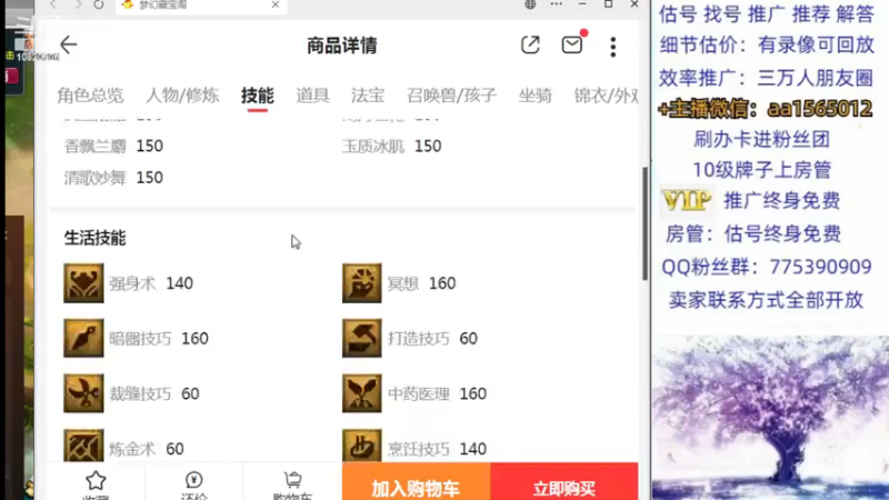 【梦幻西游】梦幻腾龙的精彩时刻 20230926 10点场(1)