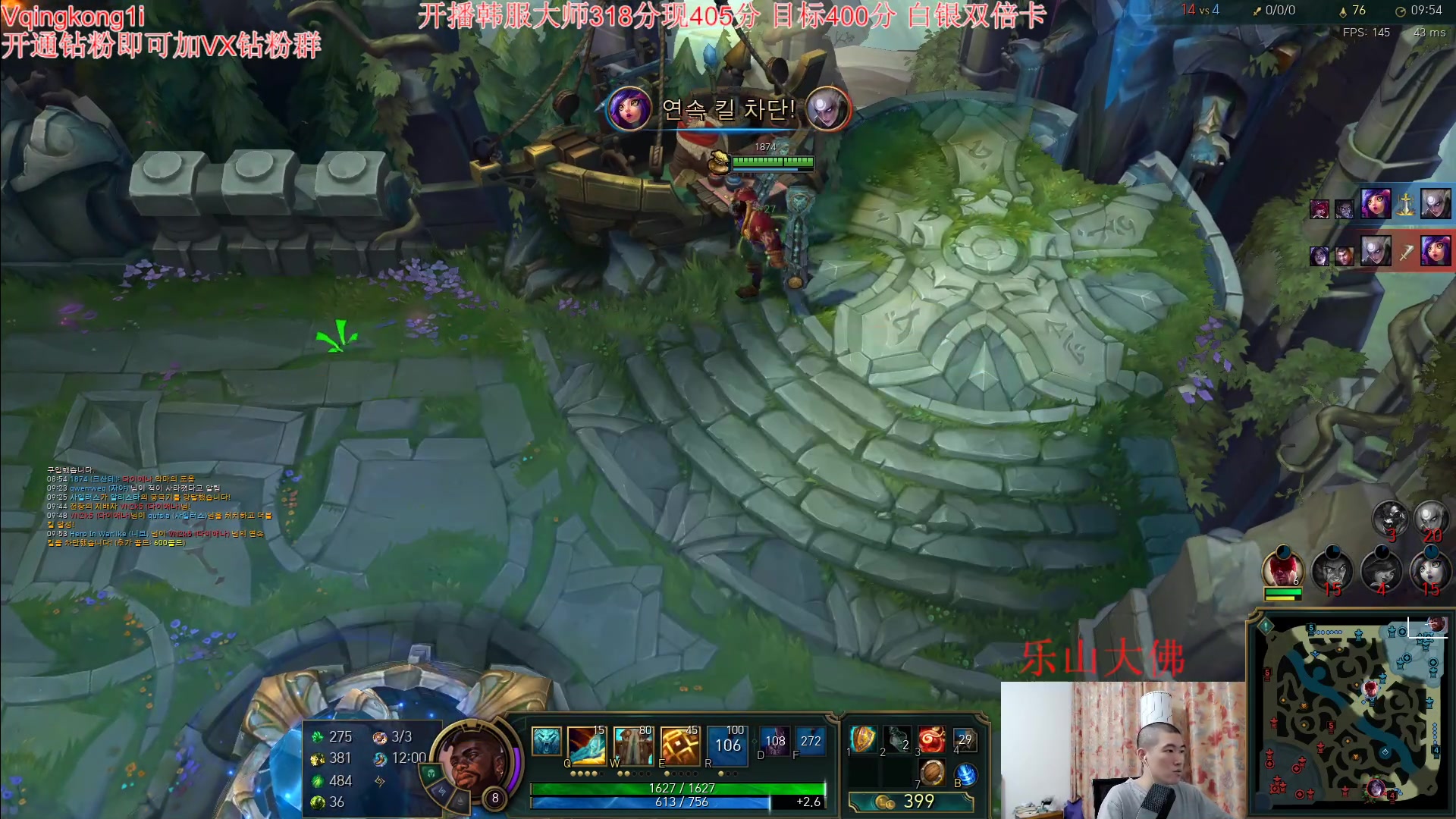【2023-10-04 17点场】杀神丶晴空：韩服冲冲冲冲王者，挑战世界赛职业哥！！！