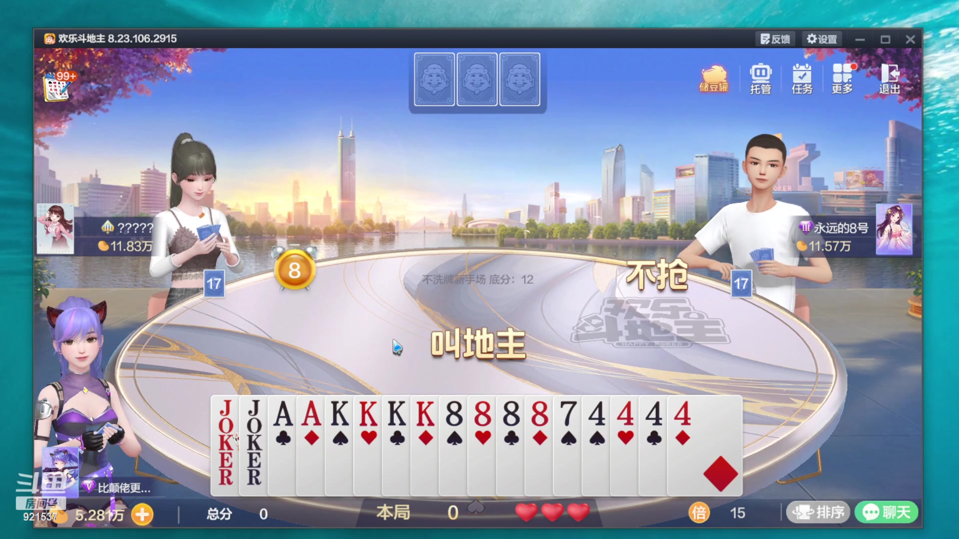 【2023-10-04 01点场】番茄1949丶：天才姬小满边路无敌教学