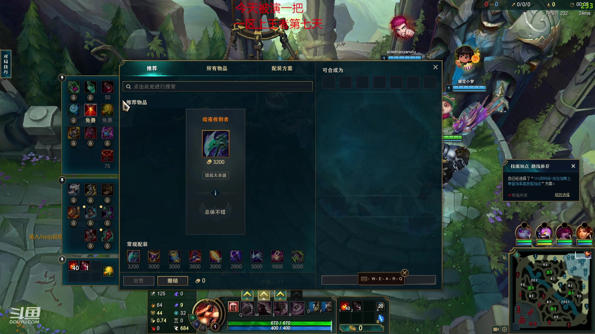 【2023-10-03 21点场】峡谷杀神酱油瓶：4年峡谷第一学了就上分！