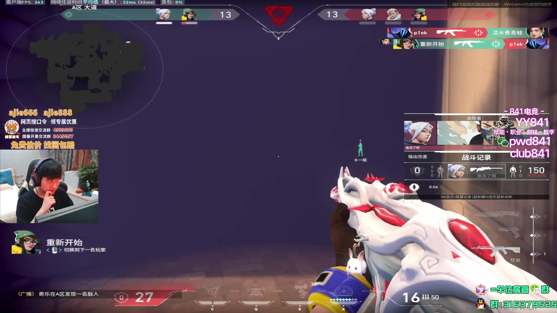 【2023-10-04 19点场】瓦罗兰特啊杰：【啊杰】坚持钻粉开车一个月 6/30天