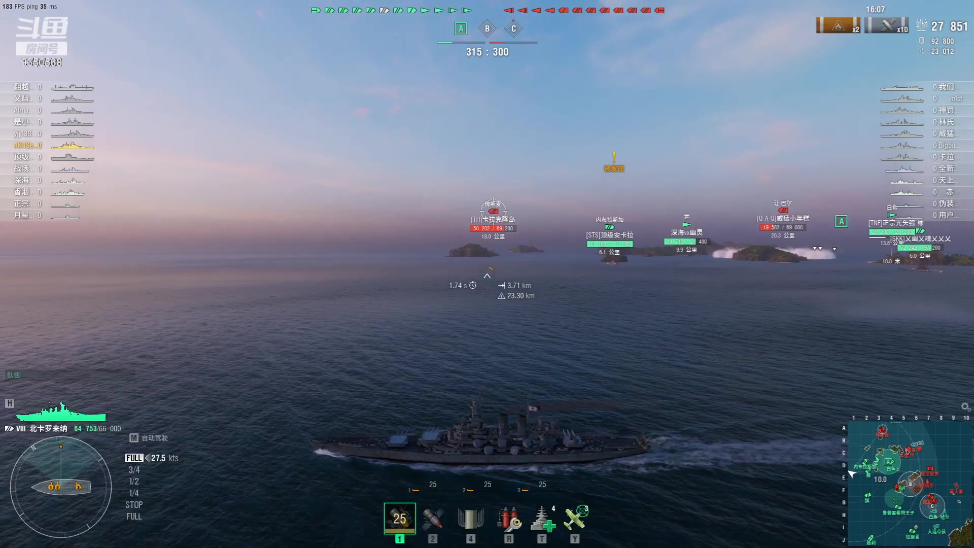 【2023-10-03 17点场】THANATOS0v0：月下煮酒论英雄 ！9350568