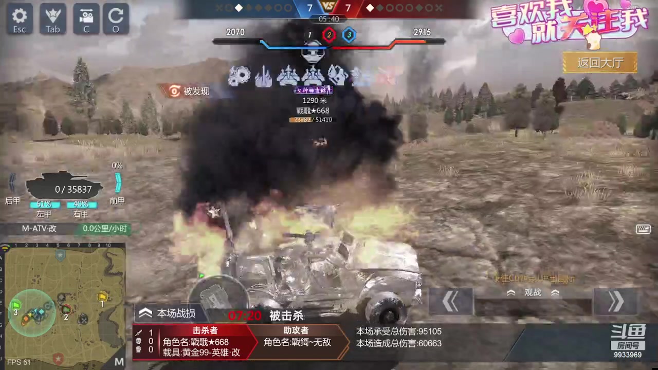 【2023-10-03 21点场】神怒布雷多：神怒布雷多的直播间