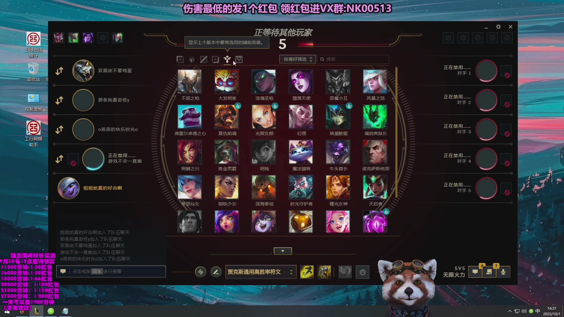 【2023-10-03 23点场】爷大干：无限火力之王！ 一元粉丝牌~双倍亲密