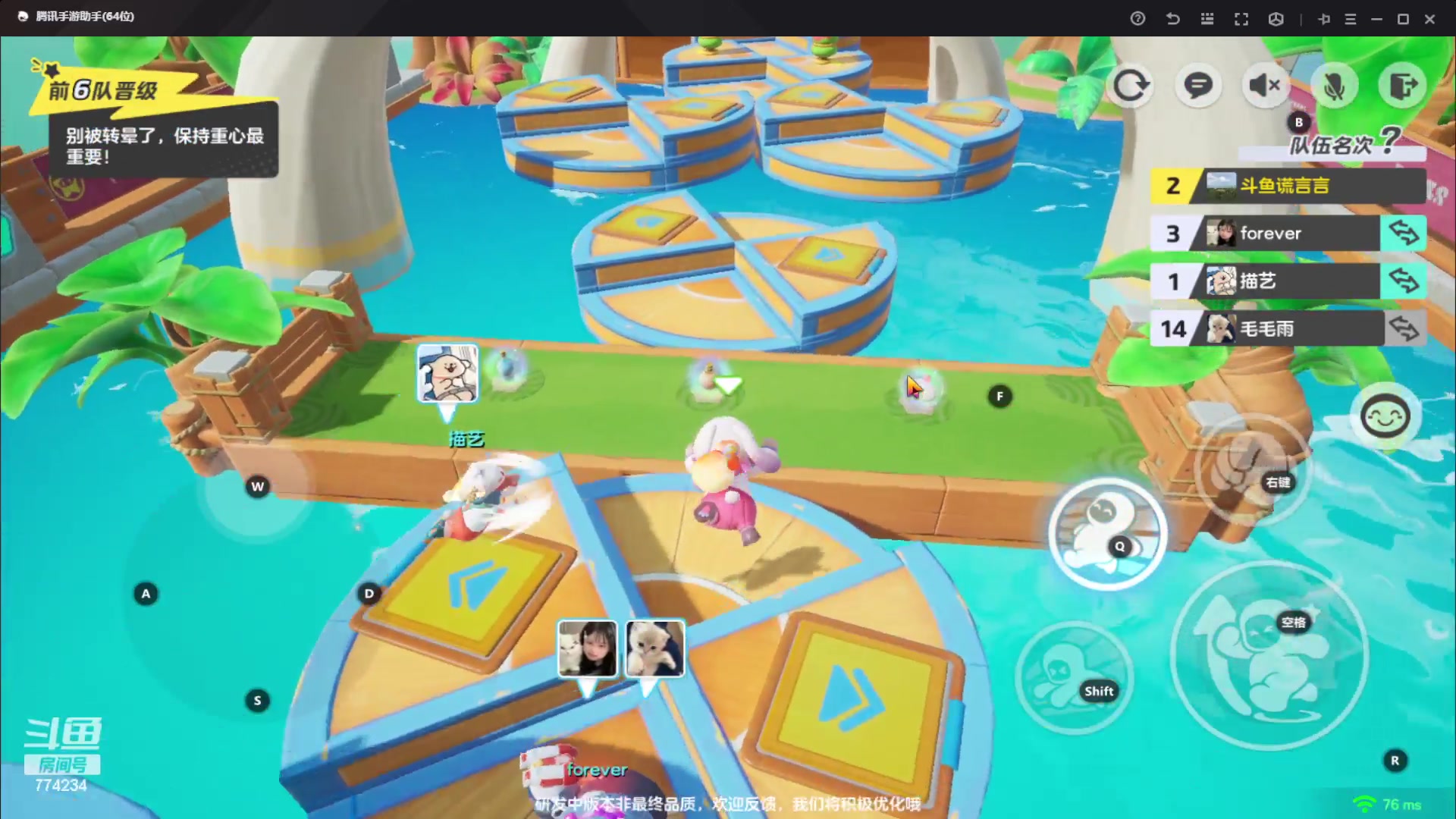 【2023-10-03 21点场】谎言言0V0：细节决定成败-稳住.....