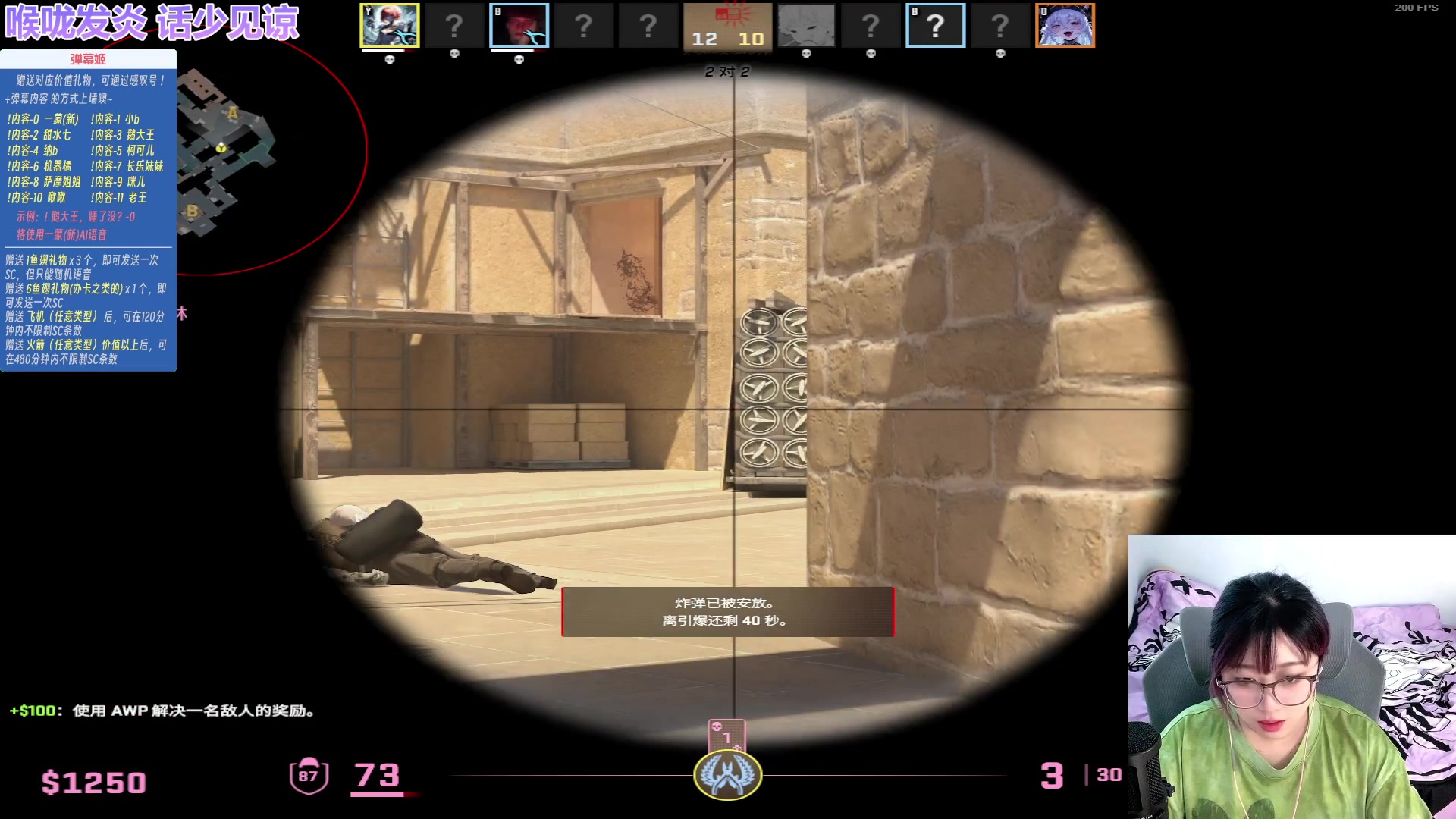 【2023-10-04 12点场】王师傅精益求精：【二台小B】喉咙疼 见谅~