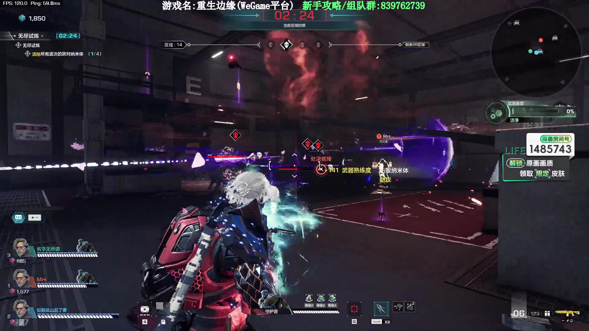 【2023-10-02 20点场】Lifeiwnl：【直播】重生边缘 带无尽至少18波