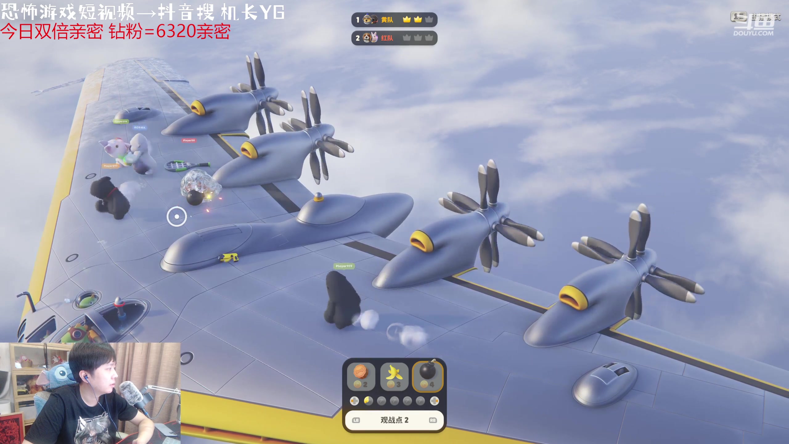 【2023-10-04 18点场】机长YG：【机长】恐怖刺激直播中！！