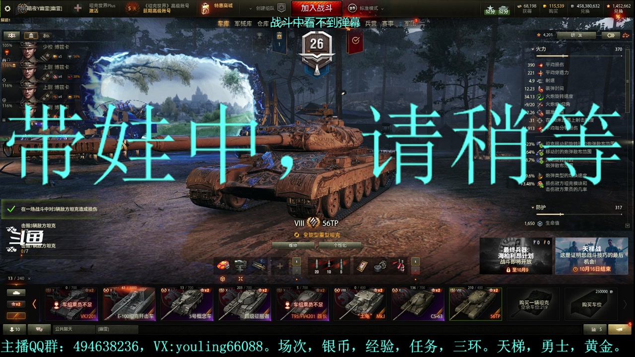 【2023-10-04 12点场】暗夜幽霊：幽霊：天梯怎么又悄悄改了？