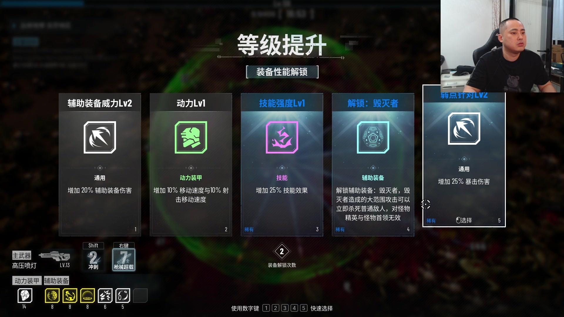 【2023-10-04 20点场】李永：斗鱼绿光杯16强 胜败者