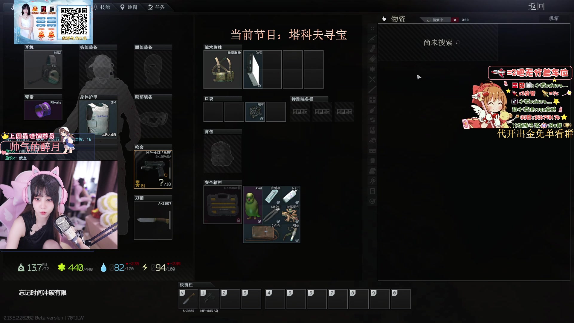 【2023-10-04 02点场】小樱sakura灬：【小樱】给水友代开箱子，多出金色