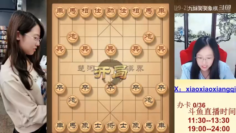 20230902-28云淡月梳