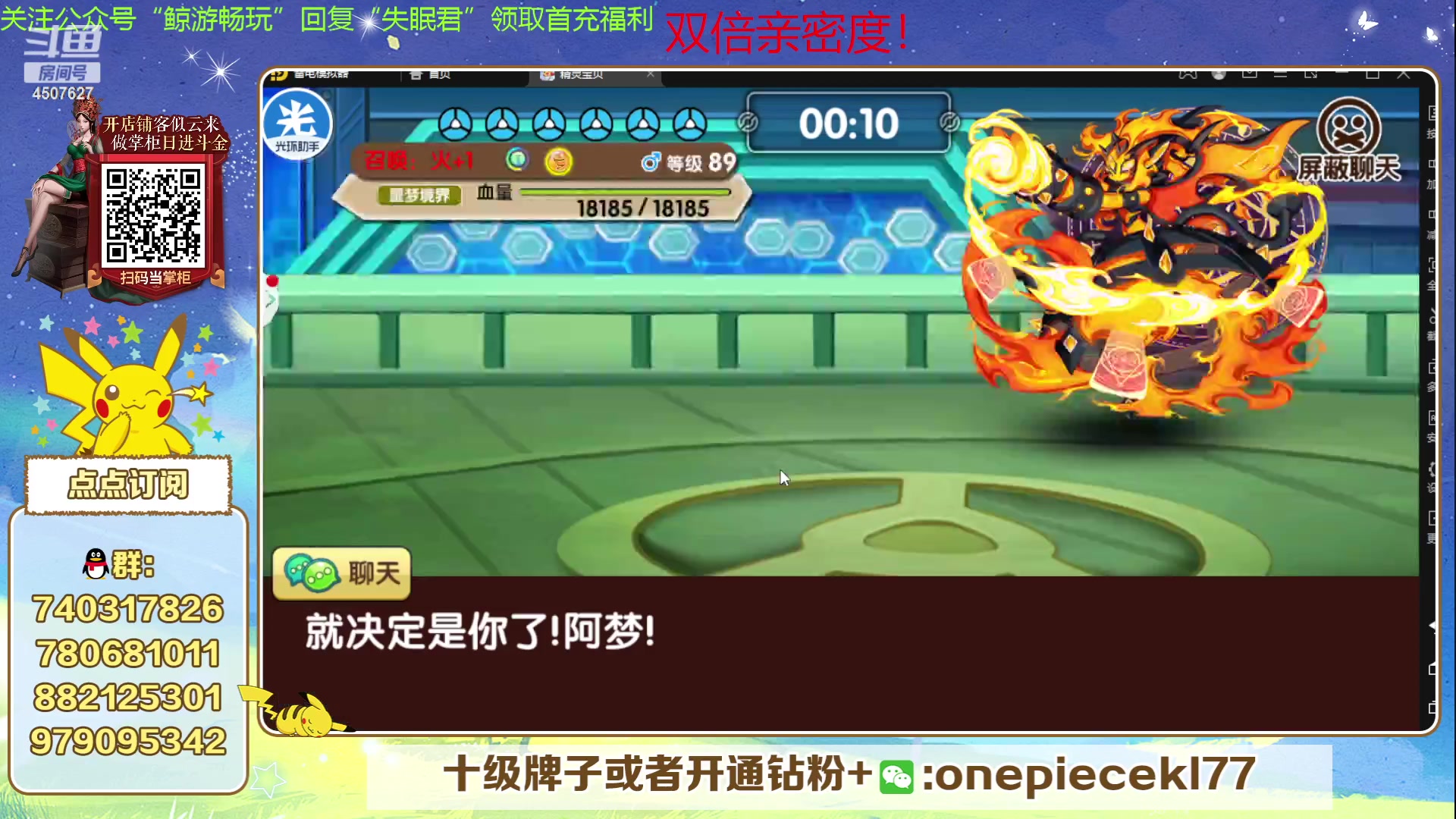 【2023-10-03 19点场】失眠君灬灬：失眠君：双节假日快乐！