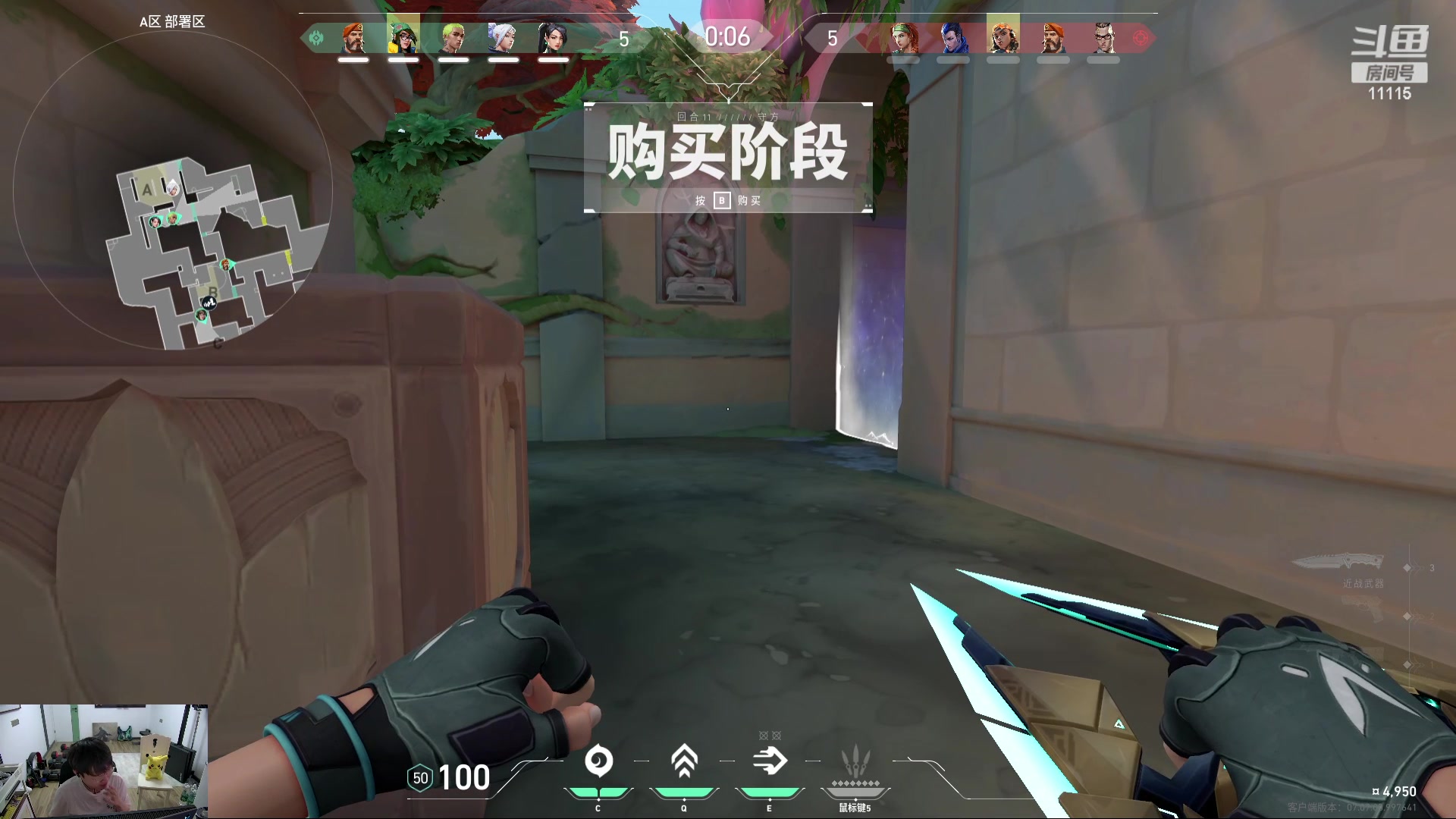 【2023-10-04 13点场】胸肌很大的良小伞：万龙出击！国庆快乐兄弟们！