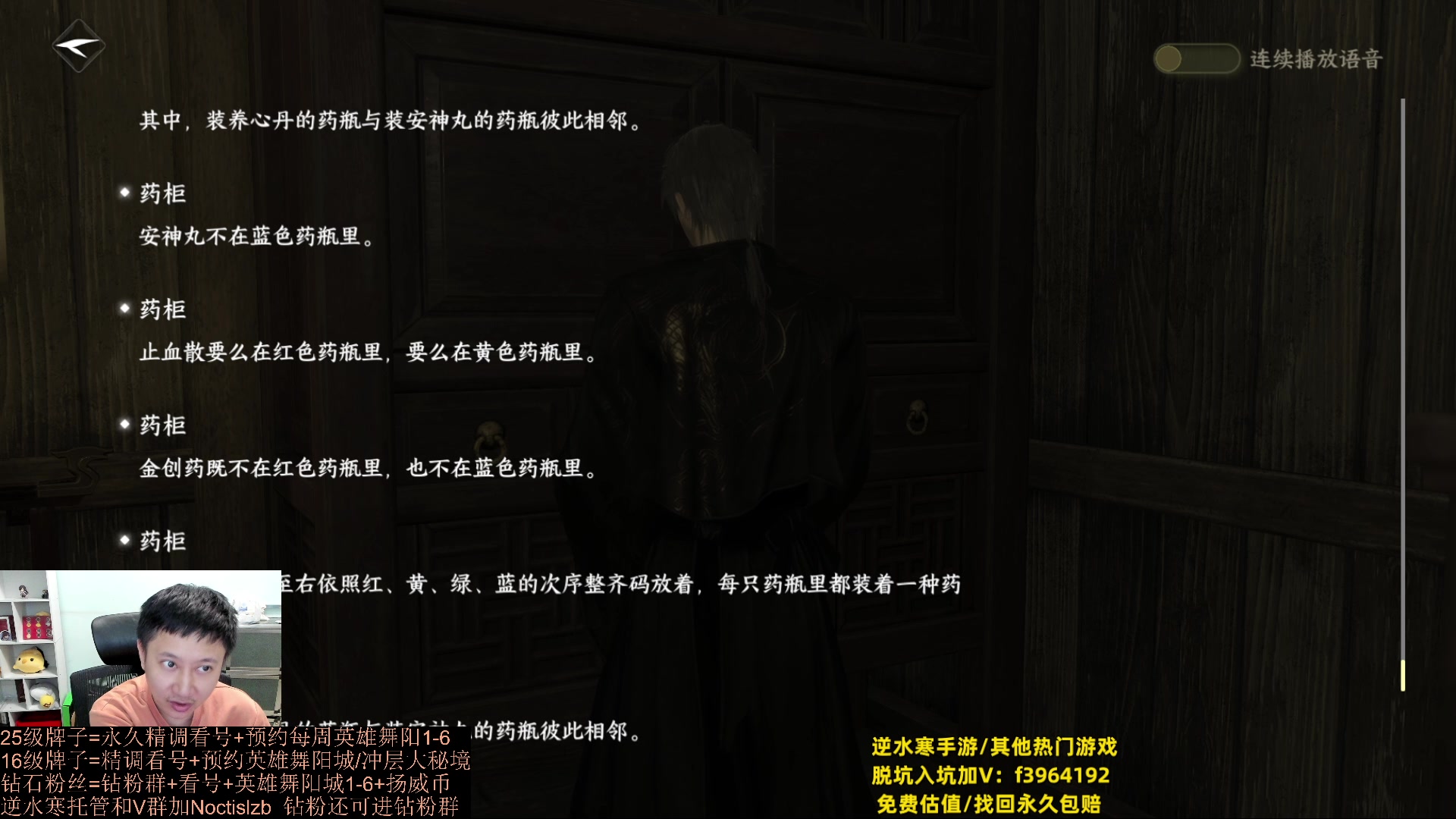 【2023-10-04 16点场】紫灵z：罗刹门：专业提升打本~