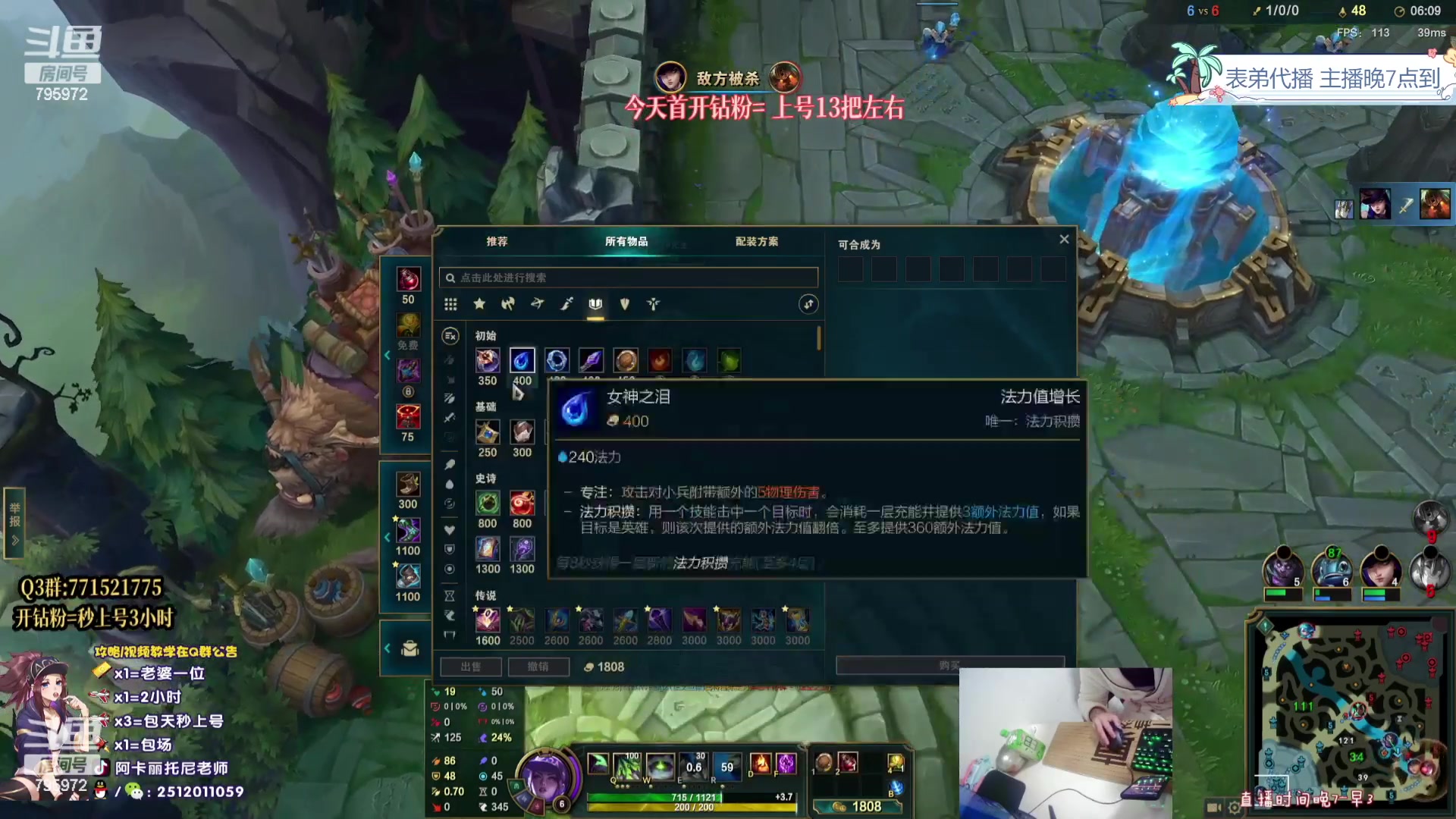 【2023-10-04 04点场】Akl托尼老师：飞机上号【王者阿卡丽】大师局乱杀中