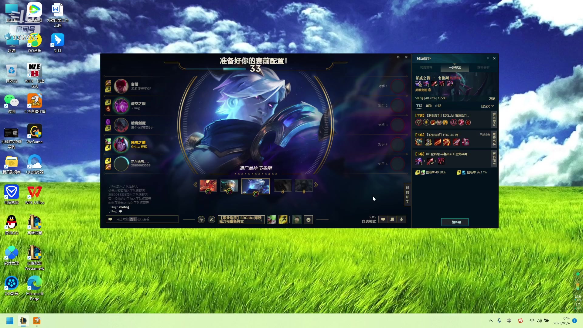【2023-10-03 23点场】黑铁大叔MVP：黑铁大叔MVP的快乐生活