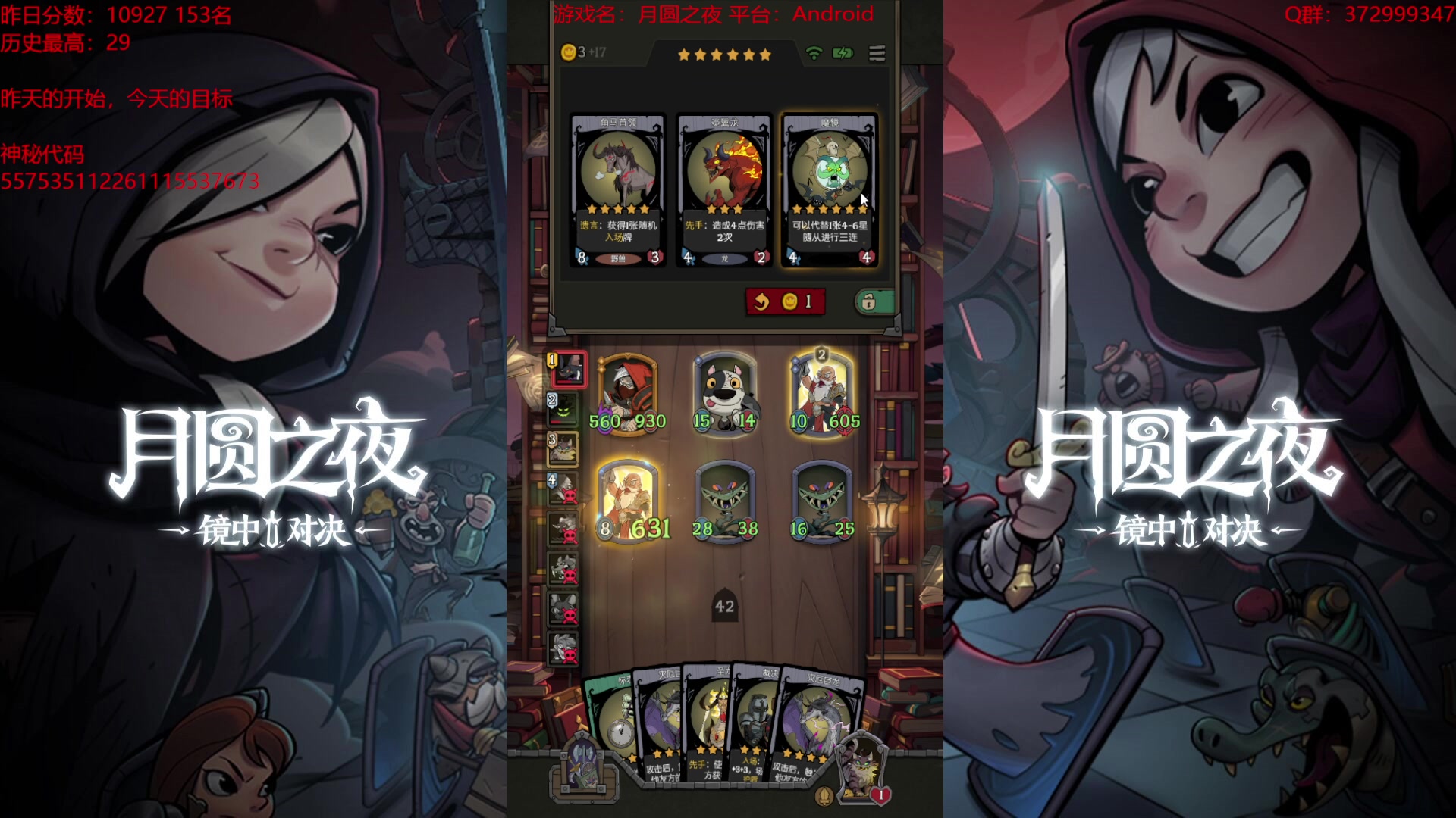 【2023-10-02 22点场】羊驼不知怎么咩：【羊驼】月圆，启动！